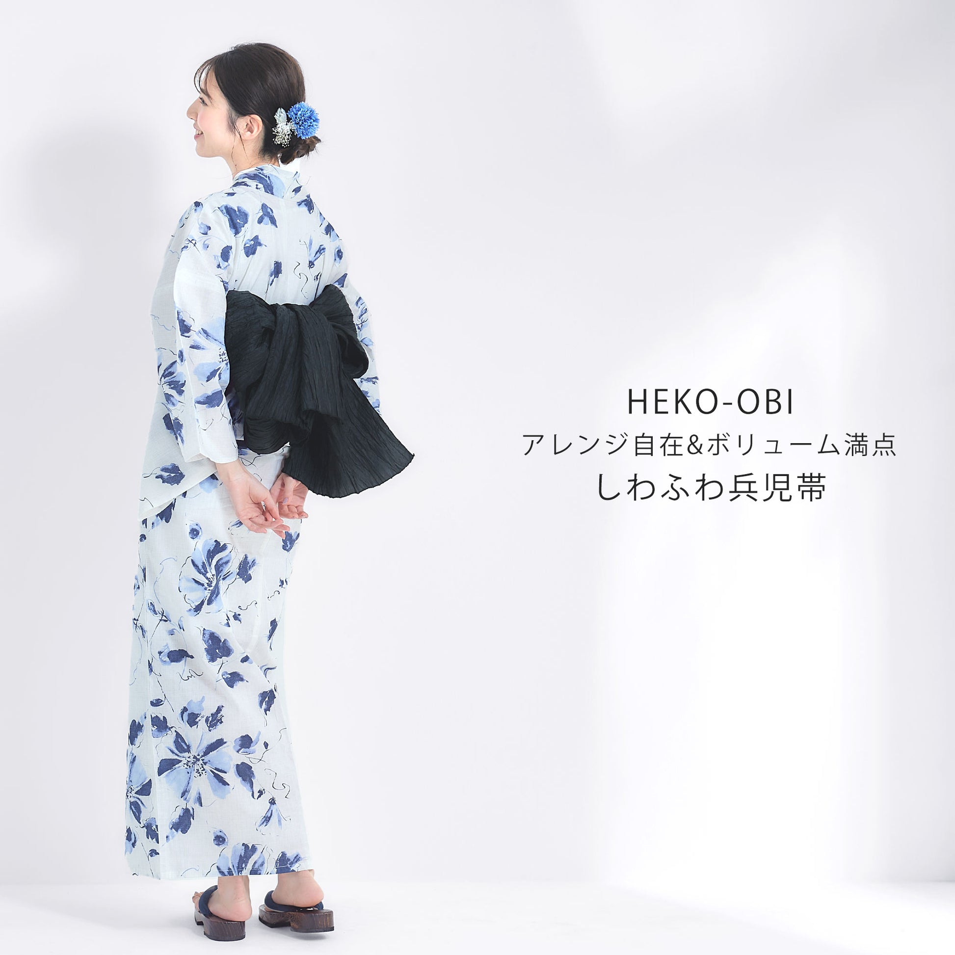 【レンタル】浴衣 フルセット No.95
