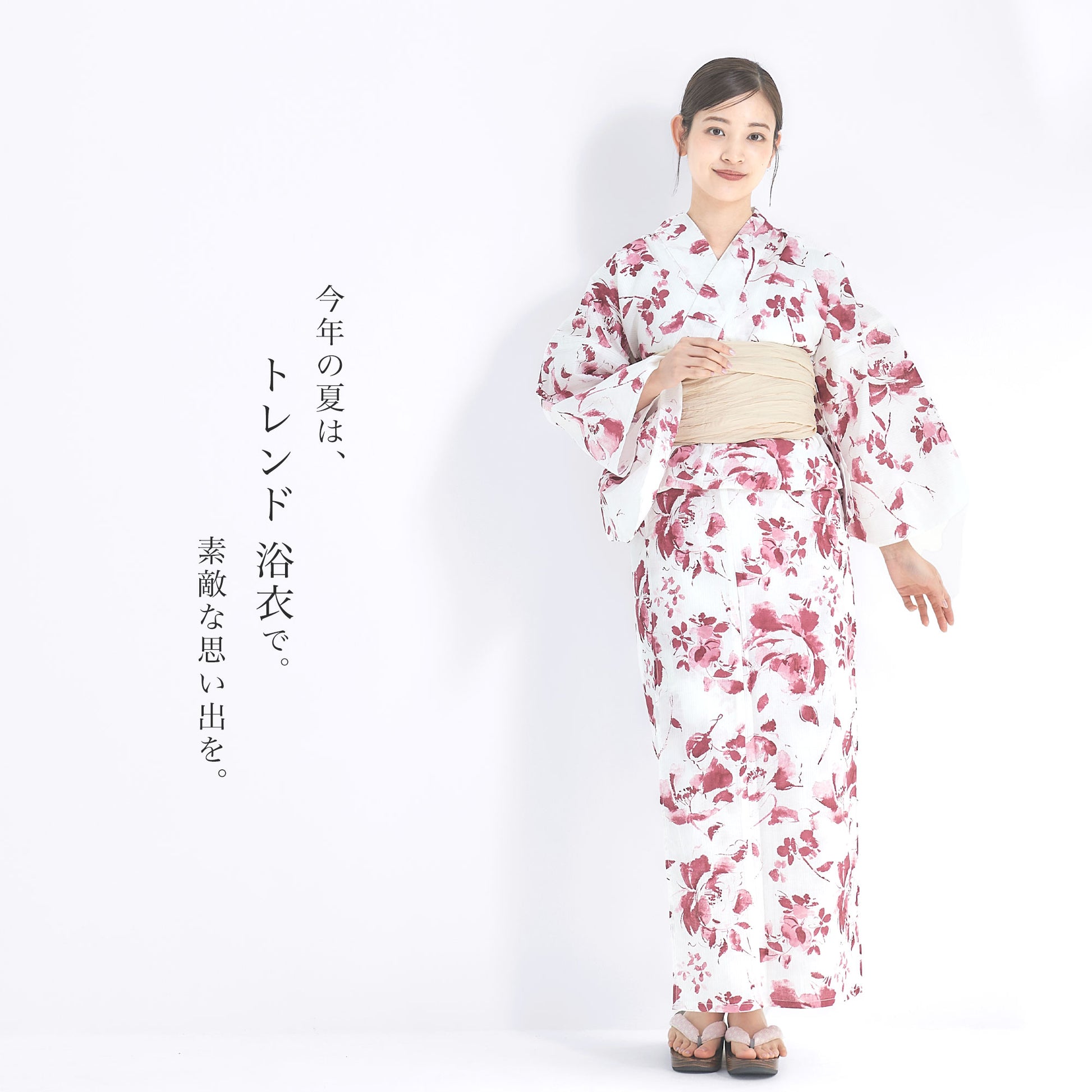 【レンタル】浴衣 フルセット No.96