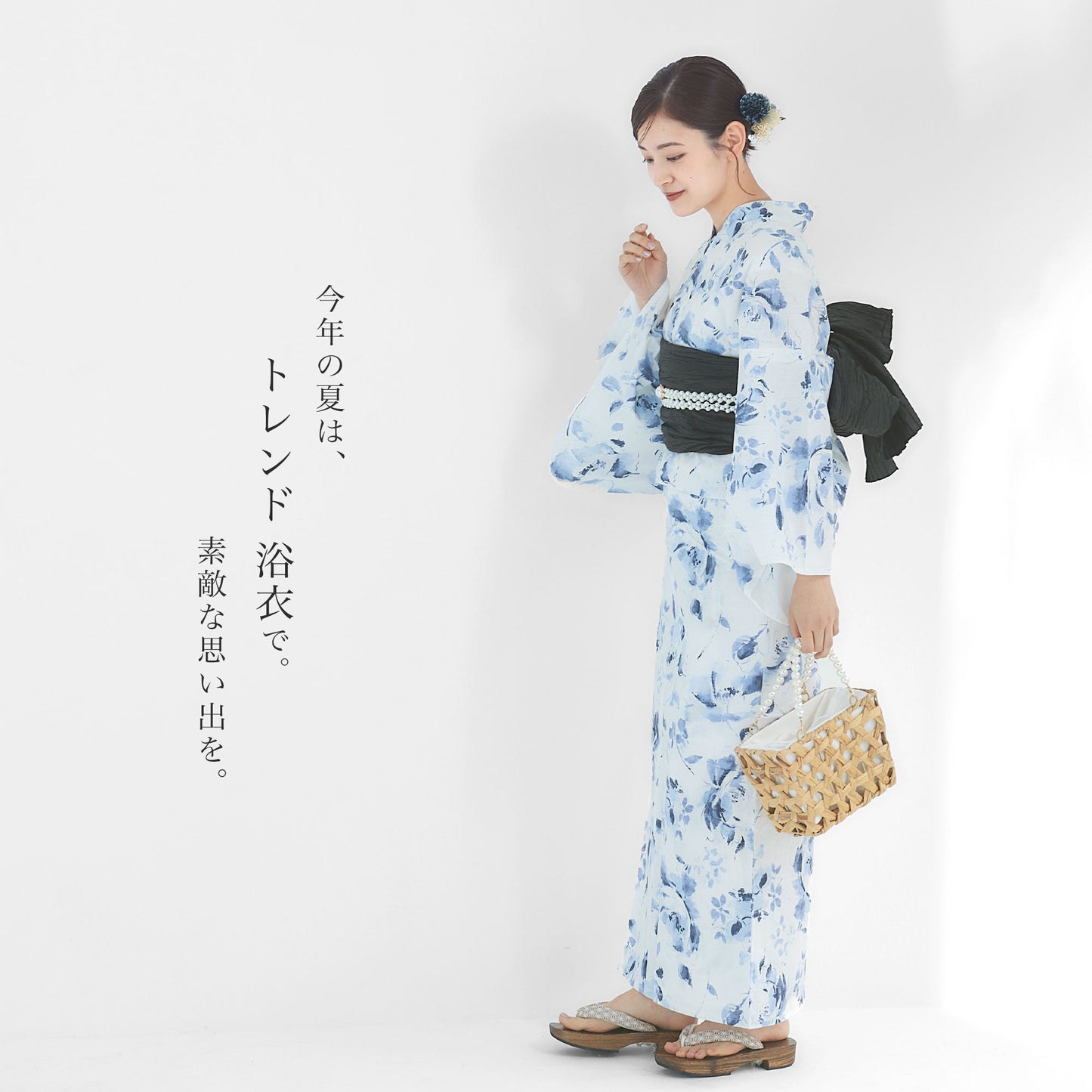 【レンタル】浴衣 フルセット No.97
