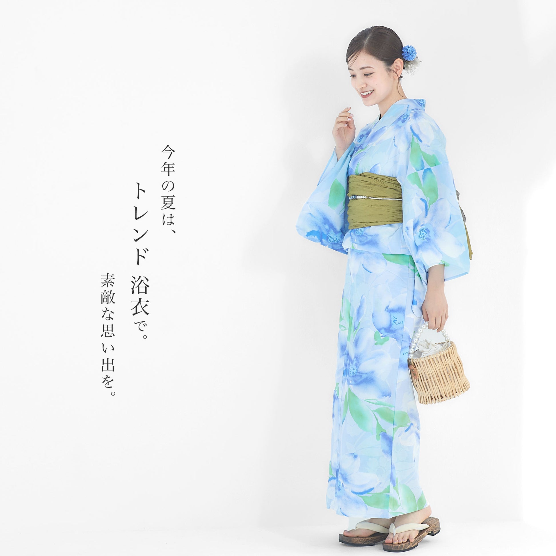 【レンタル】浴衣 フルセット No.98
