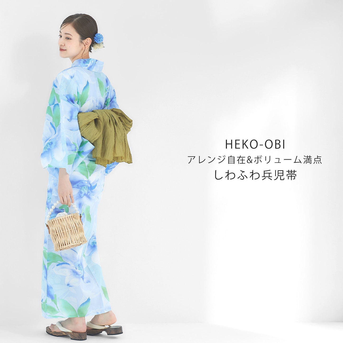 【レンタル】浴衣 フルセット No.98