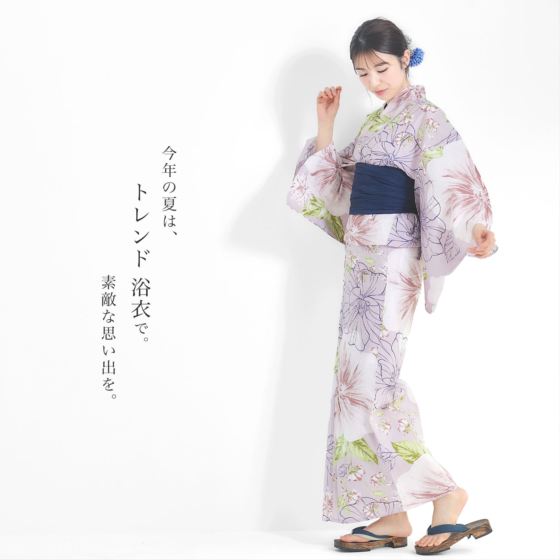 【レンタル】浴衣 フルセット ピンク No.99