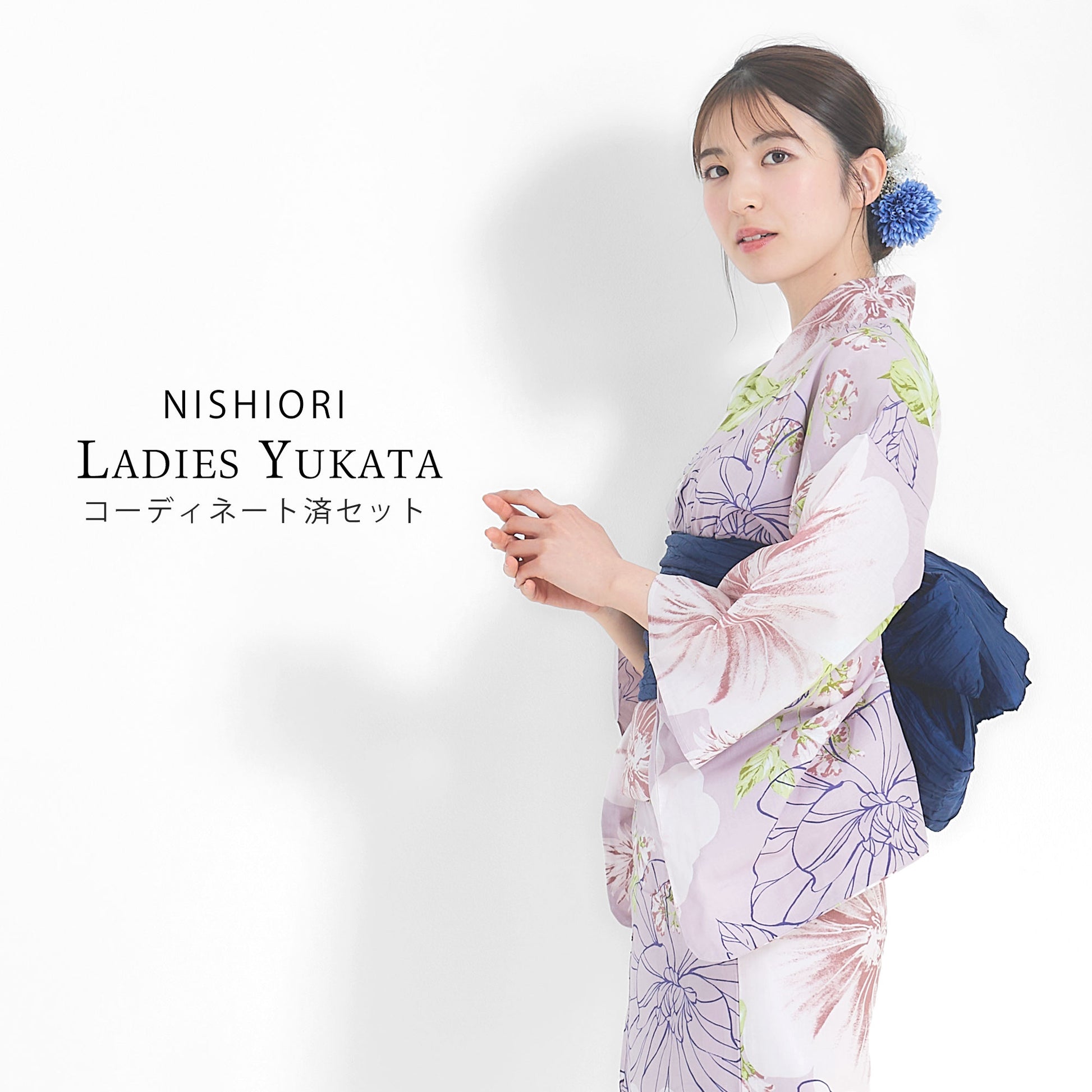 【レンタル】浴衣 フルセット ピンク No.99
