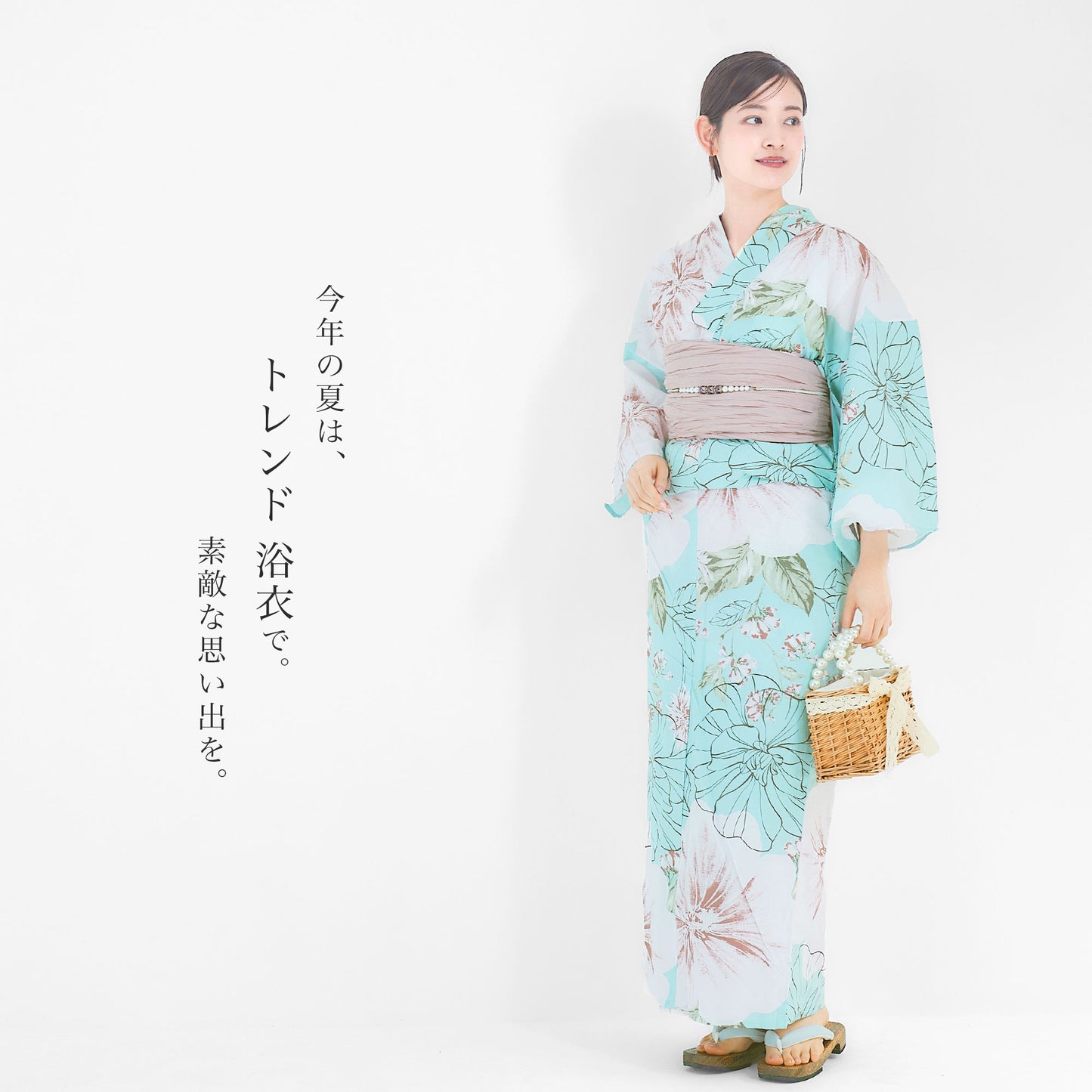 【レンタル】浴衣 フルセット No.100