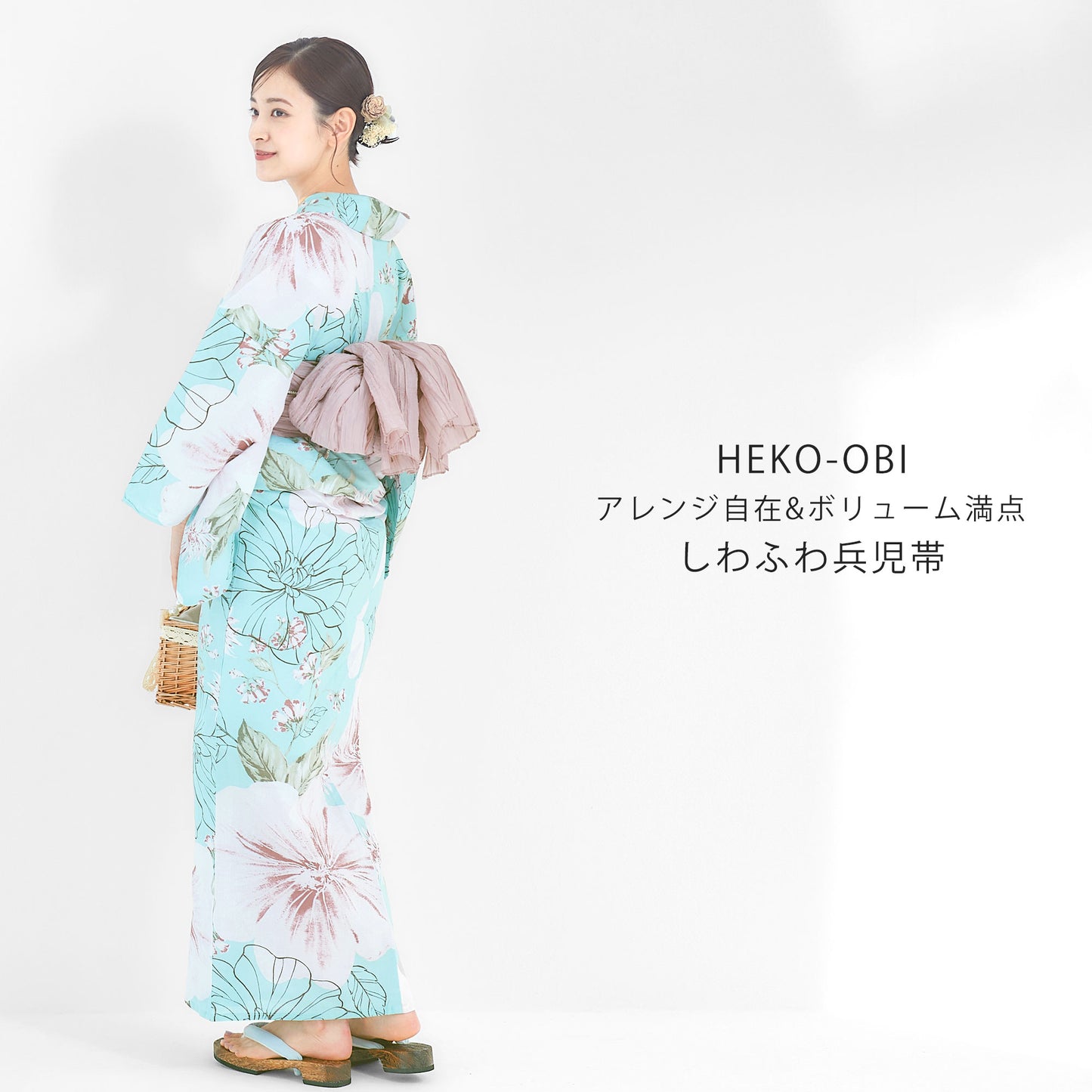 【レンタル】浴衣 フルセット No.100