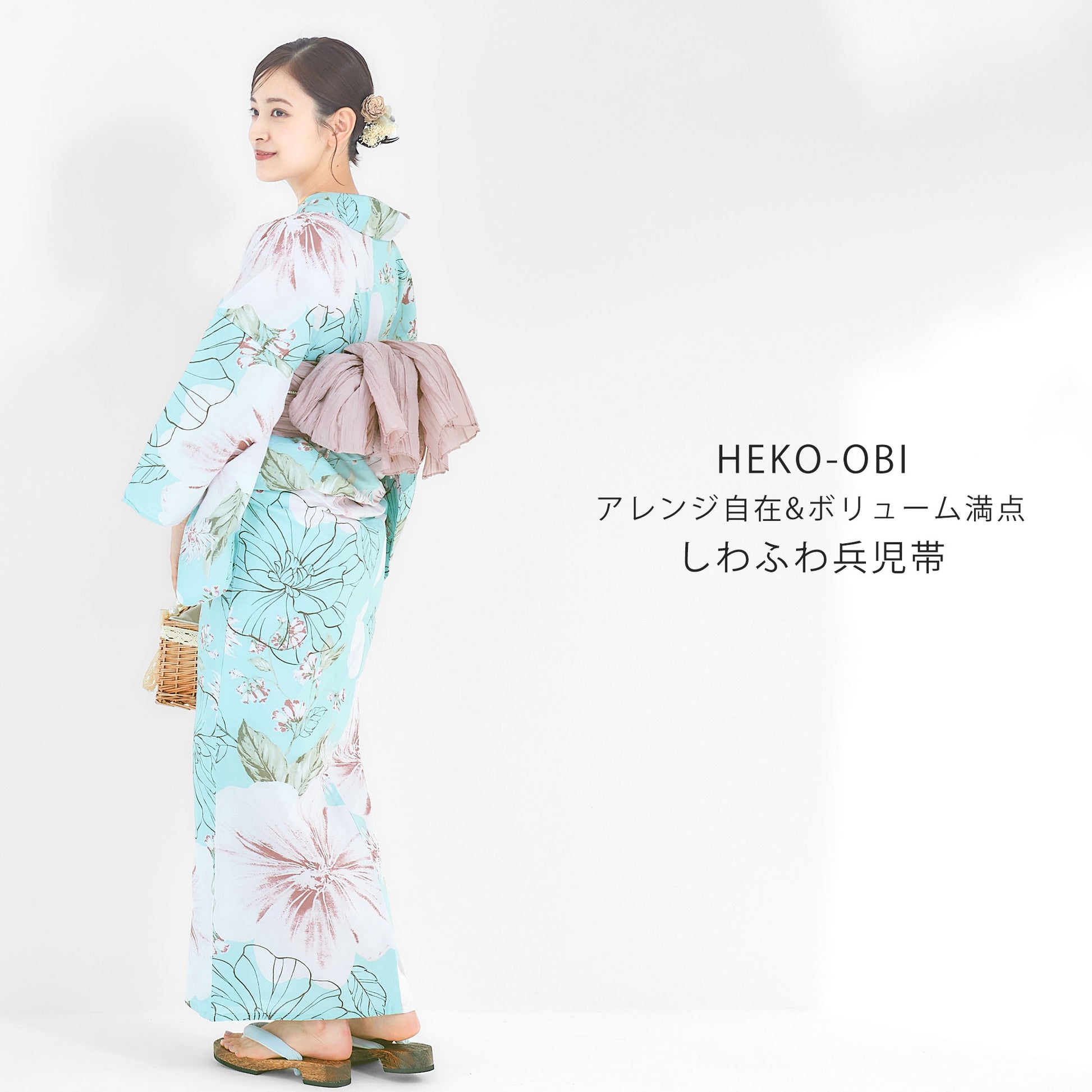 【レンタル】浴衣 フルセット No.100