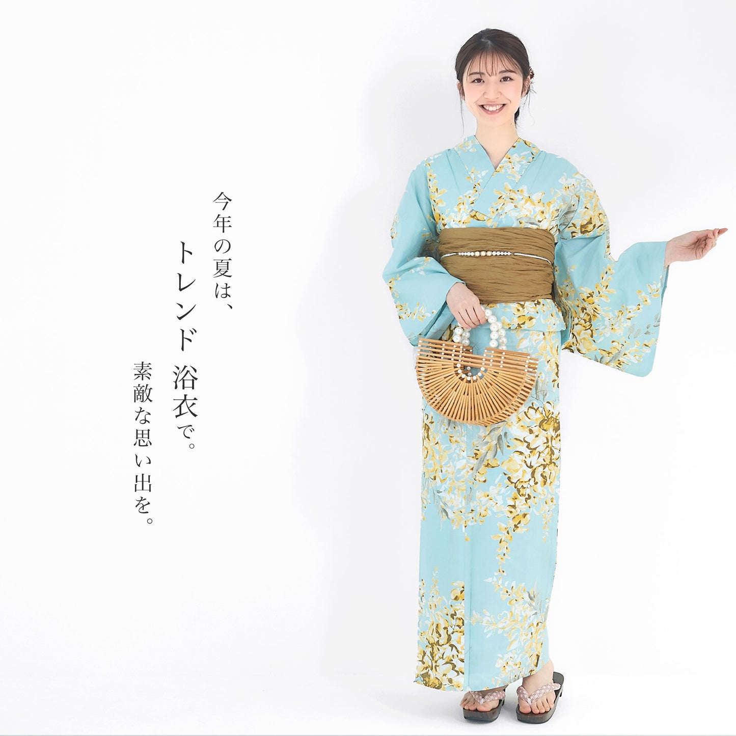 【レンタル】浴衣 フルセット No.101