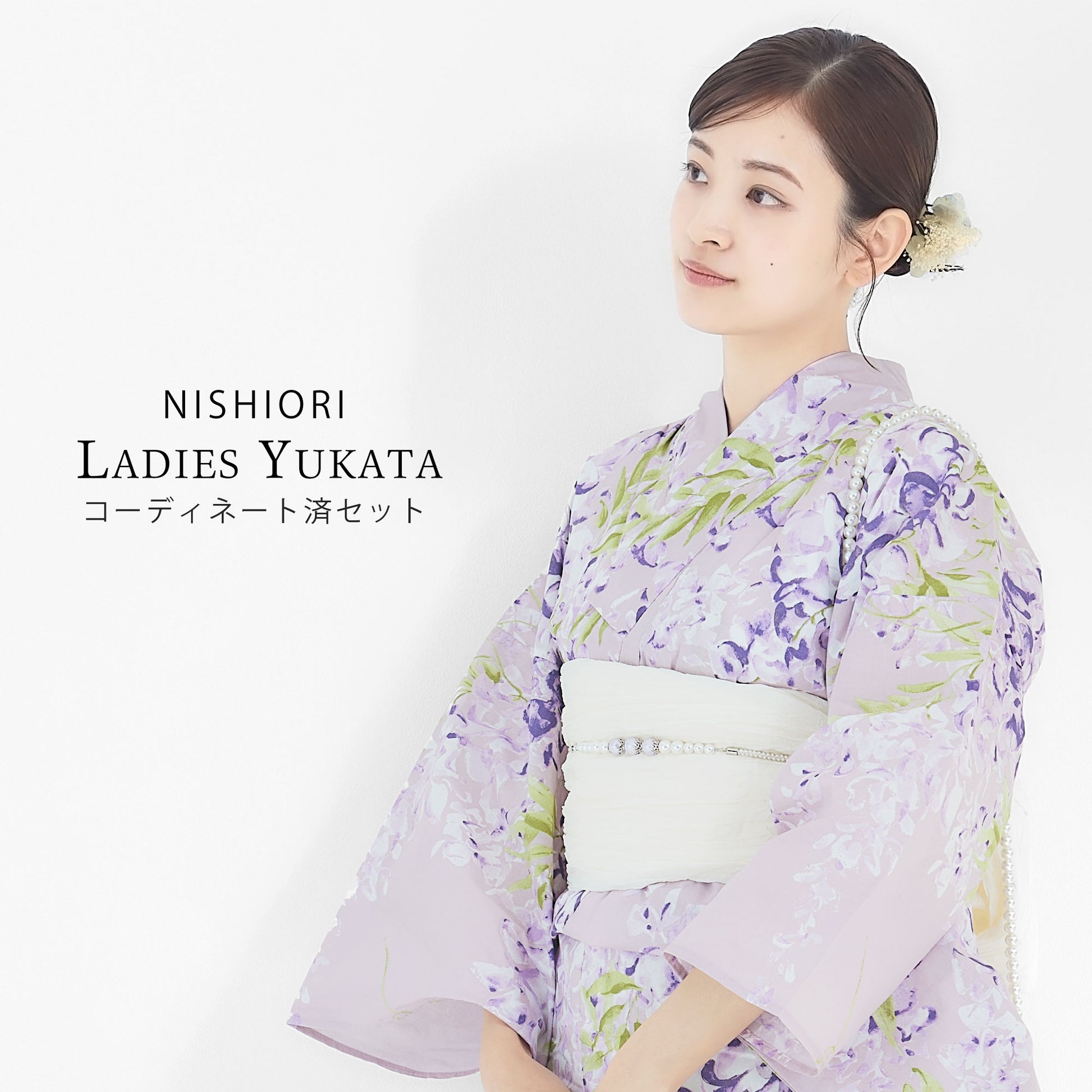 【レンタル】浴衣 フルセット ラベンダー No.102