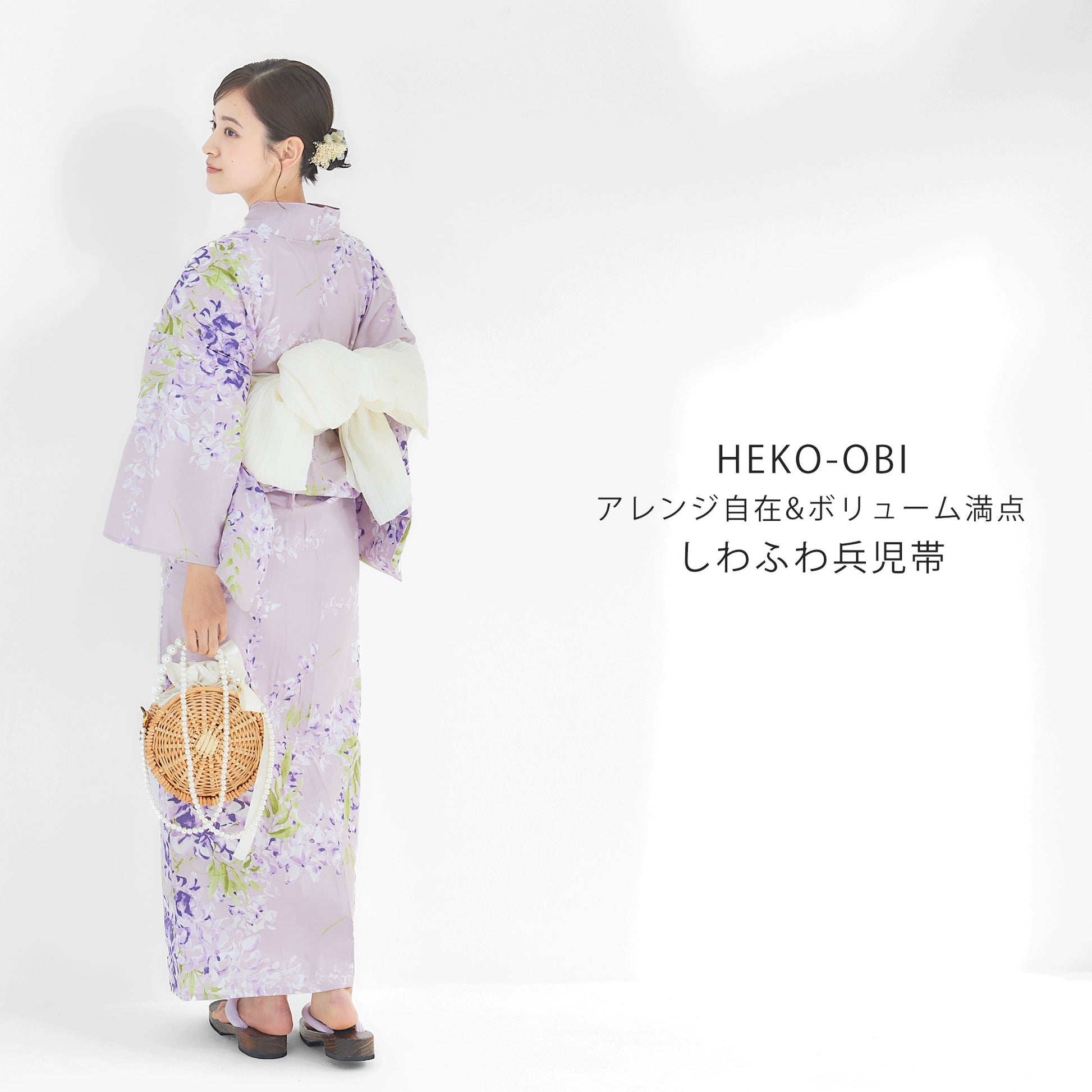 【レンタル】浴衣 フルセット ラベンダー No.102