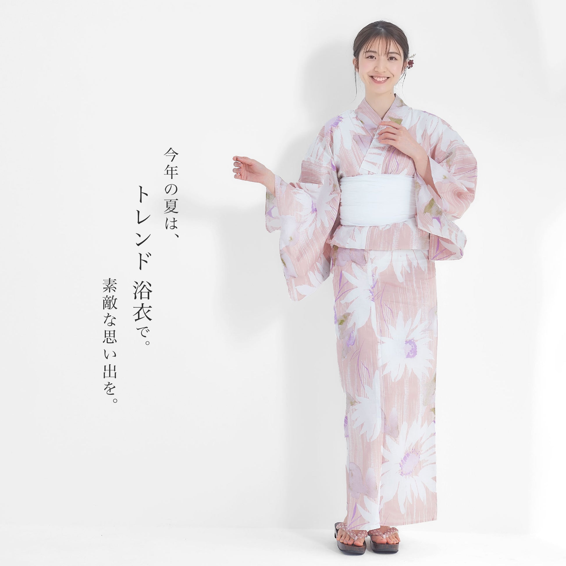 【レンタル】浴衣 フルセット No.103