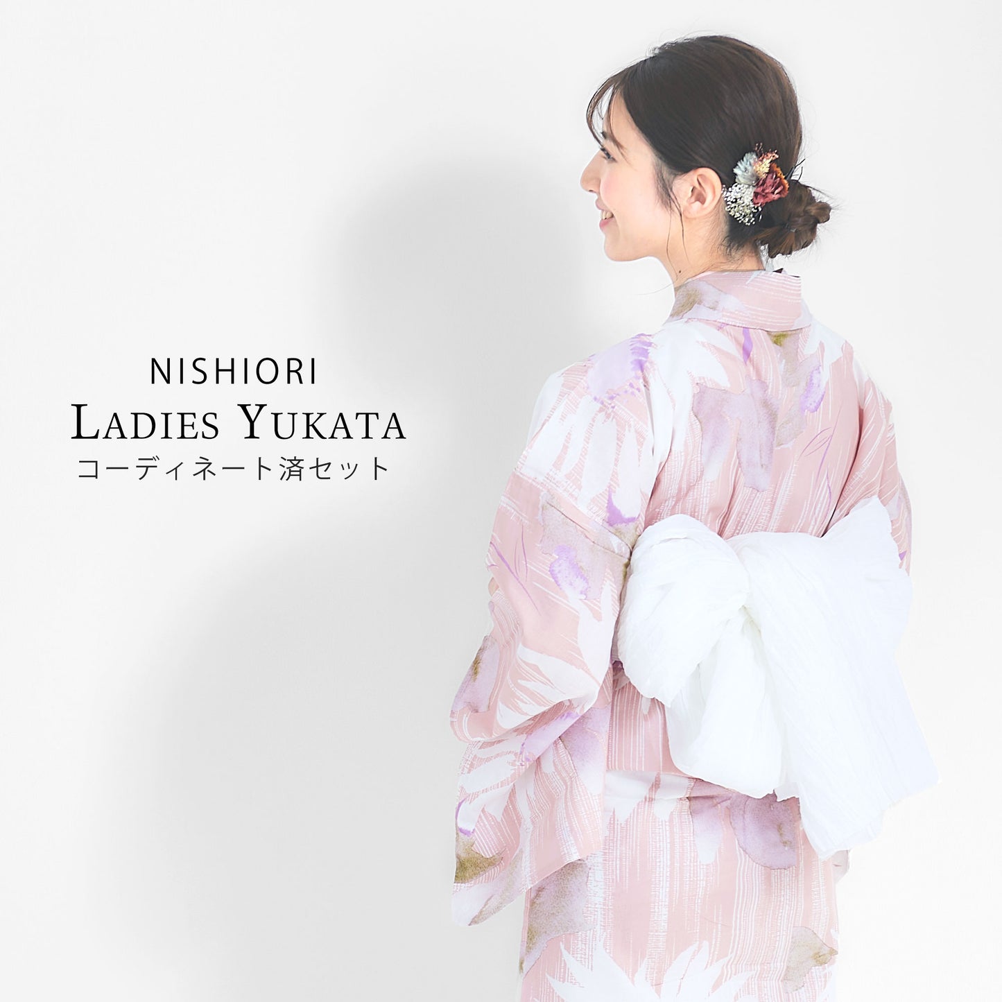 【レンタル】浴衣 フルセット No.103