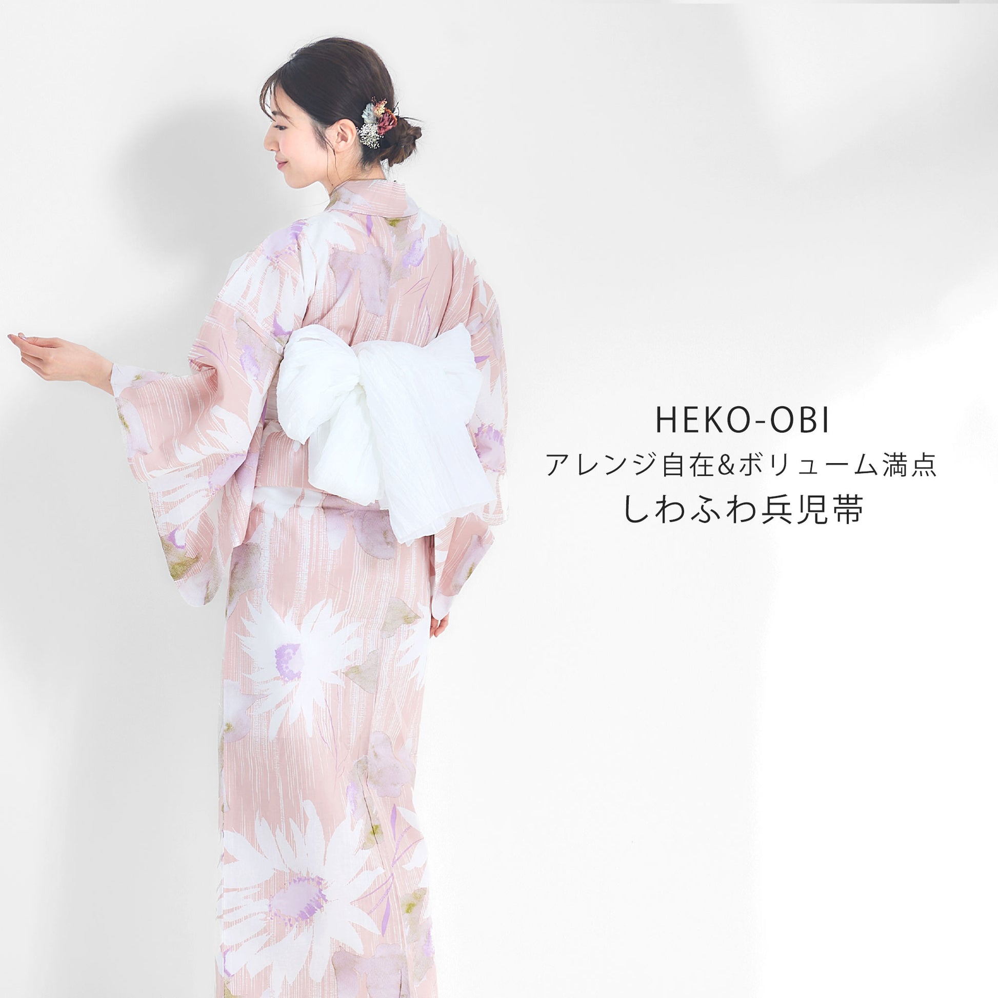 【レンタル】浴衣 フルセット No.103