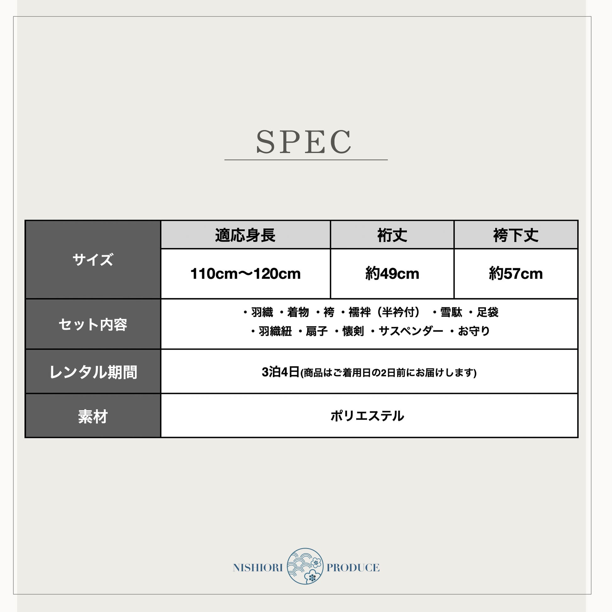 【お買い物マラソンお得なクーポン配布中ッ!】2024年新作小町kids五歳アンサンブル七五三レンタル卒園男児着物【かんたん着付け】ブランド羽織袴フルセット【5歳の七五三五歳貸衣装子供男の子お正月卒業式往復送料無料】水色鷹新品足袋プレゼント