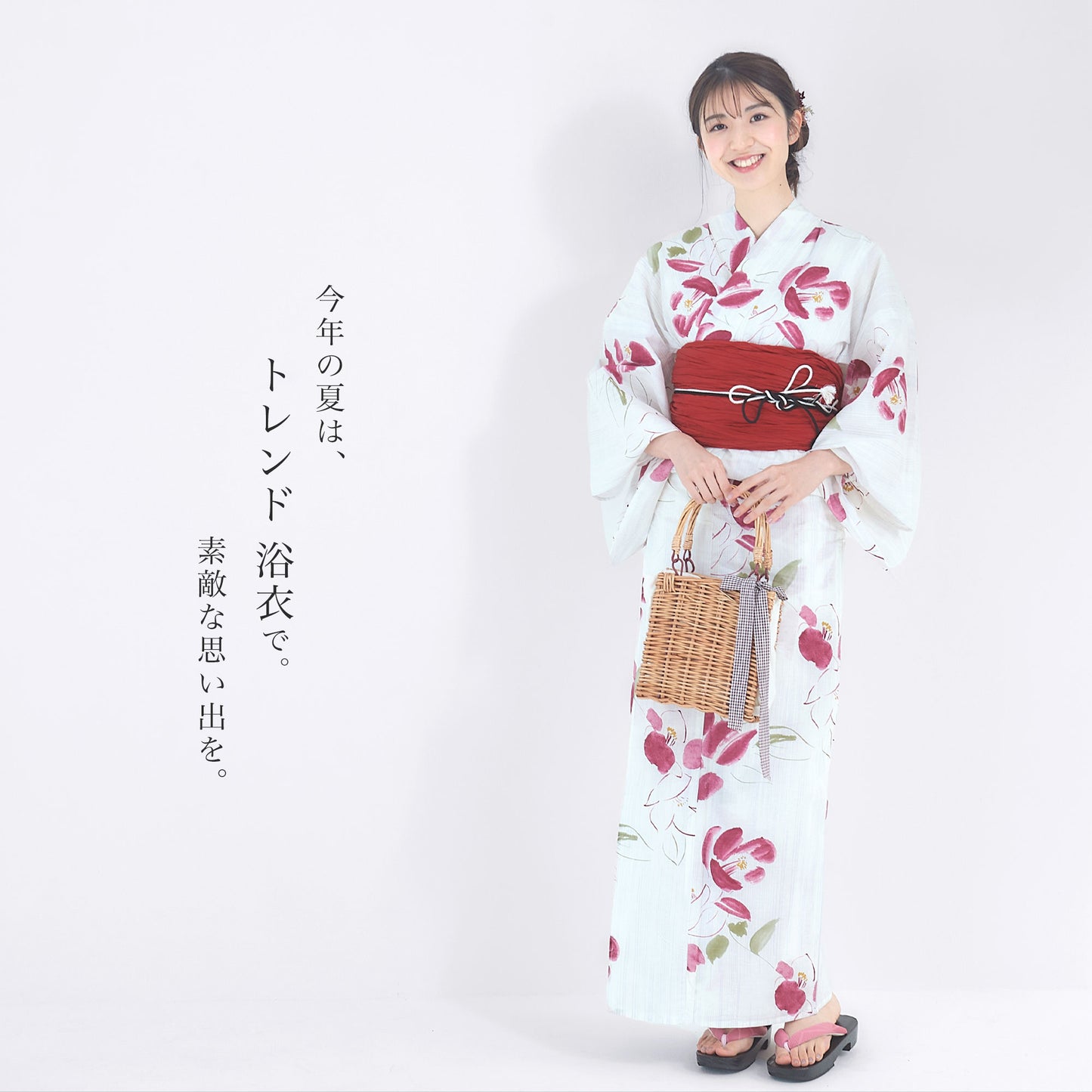 【レンタル】浴衣 フルセット No.74