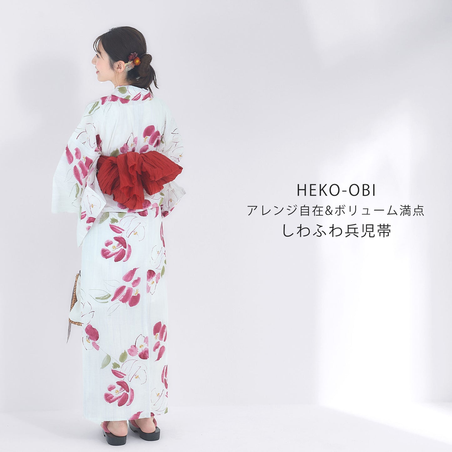 【レンタル】浴衣 フルセット No.74
