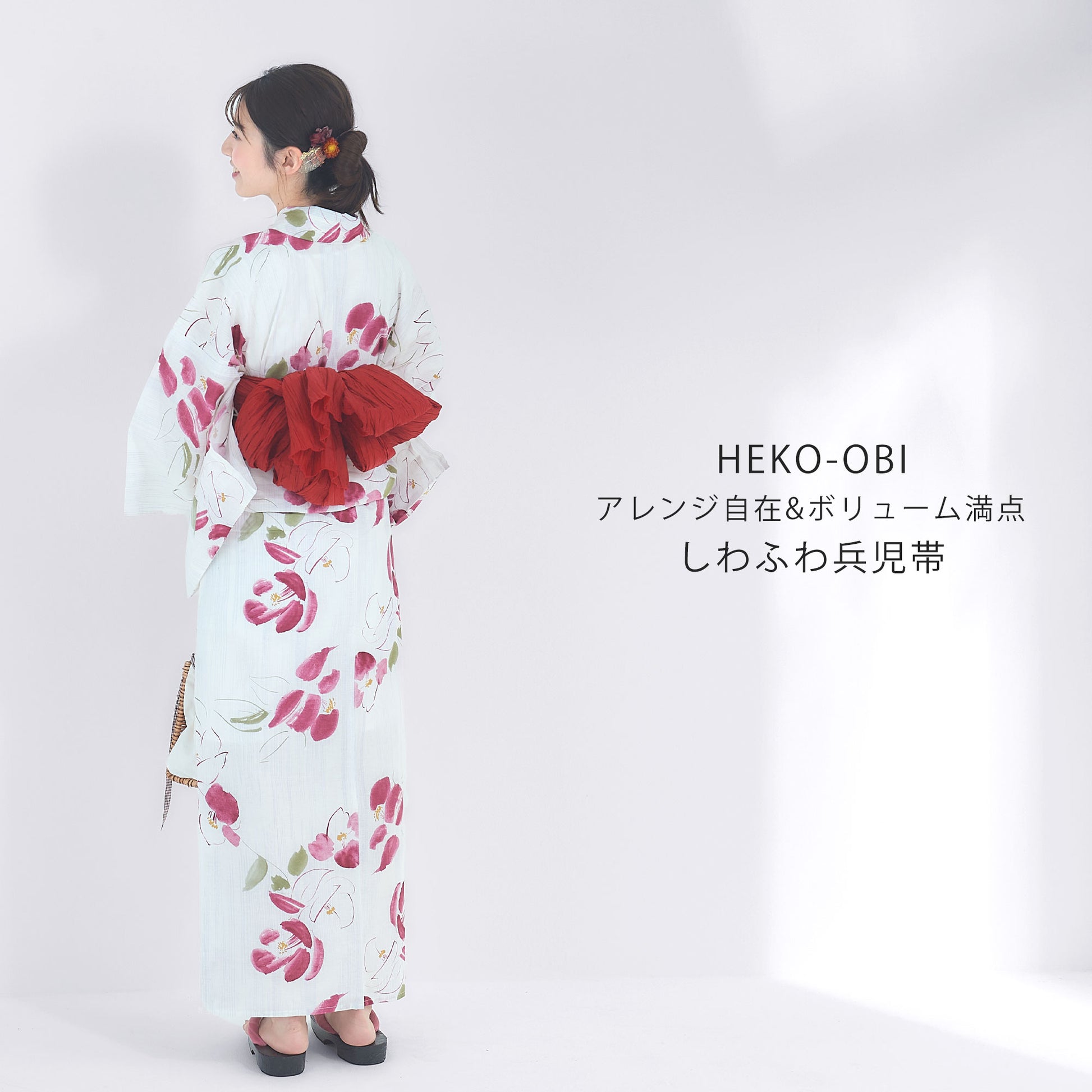 【レンタル】浴衣 フルセット No.74