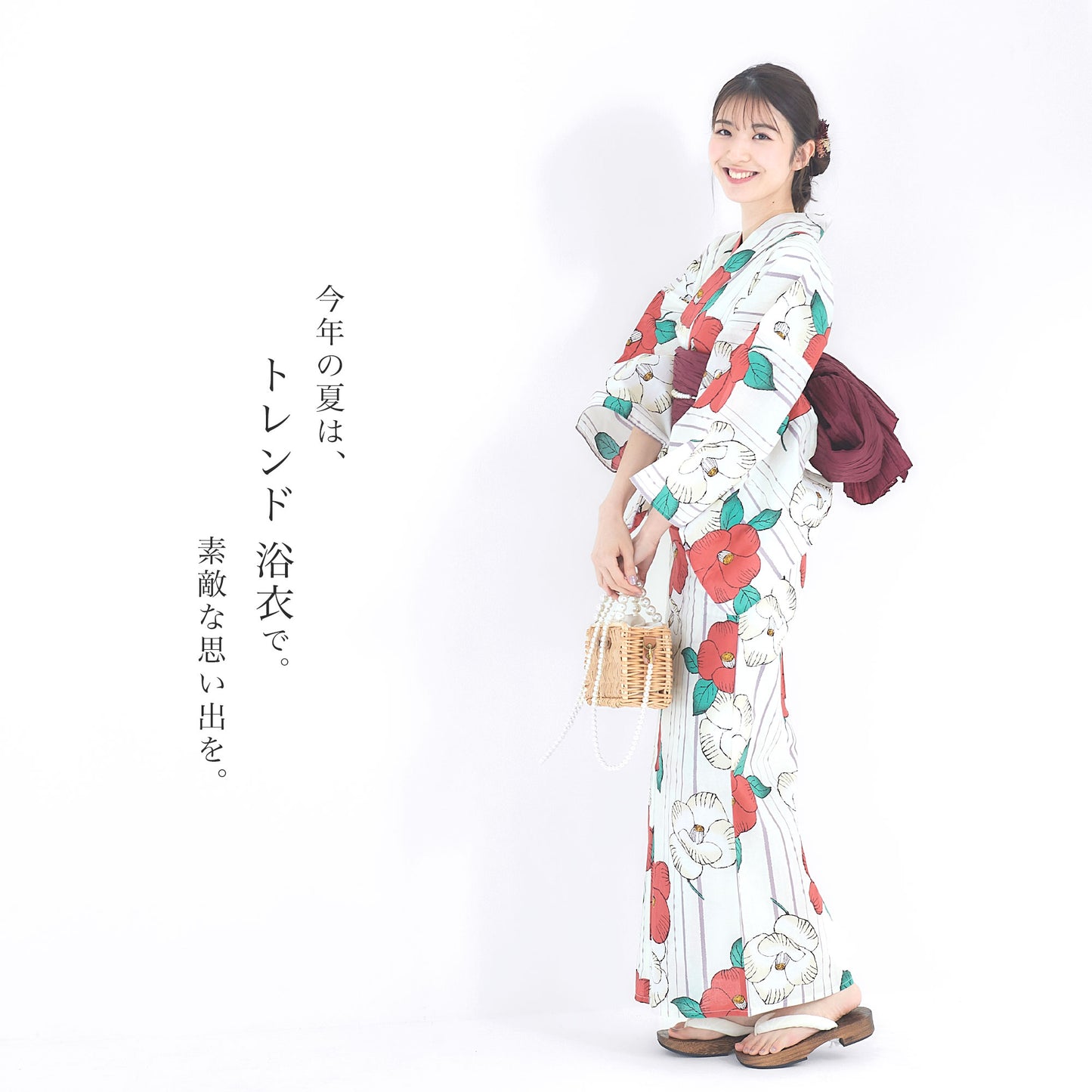 【レンタル】浴衣 フルセット No.85