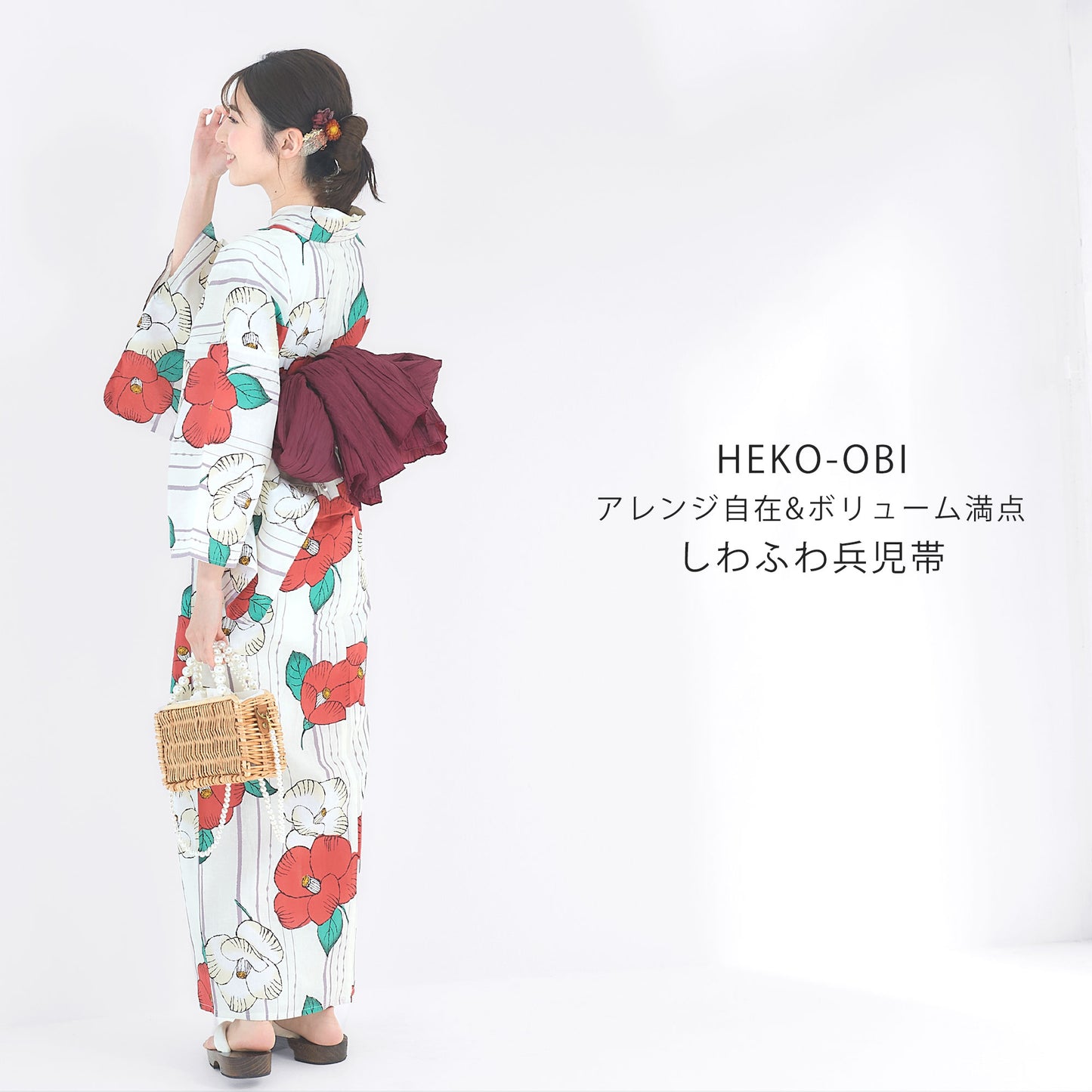 【レンタル】浴衣 フルセット No.85