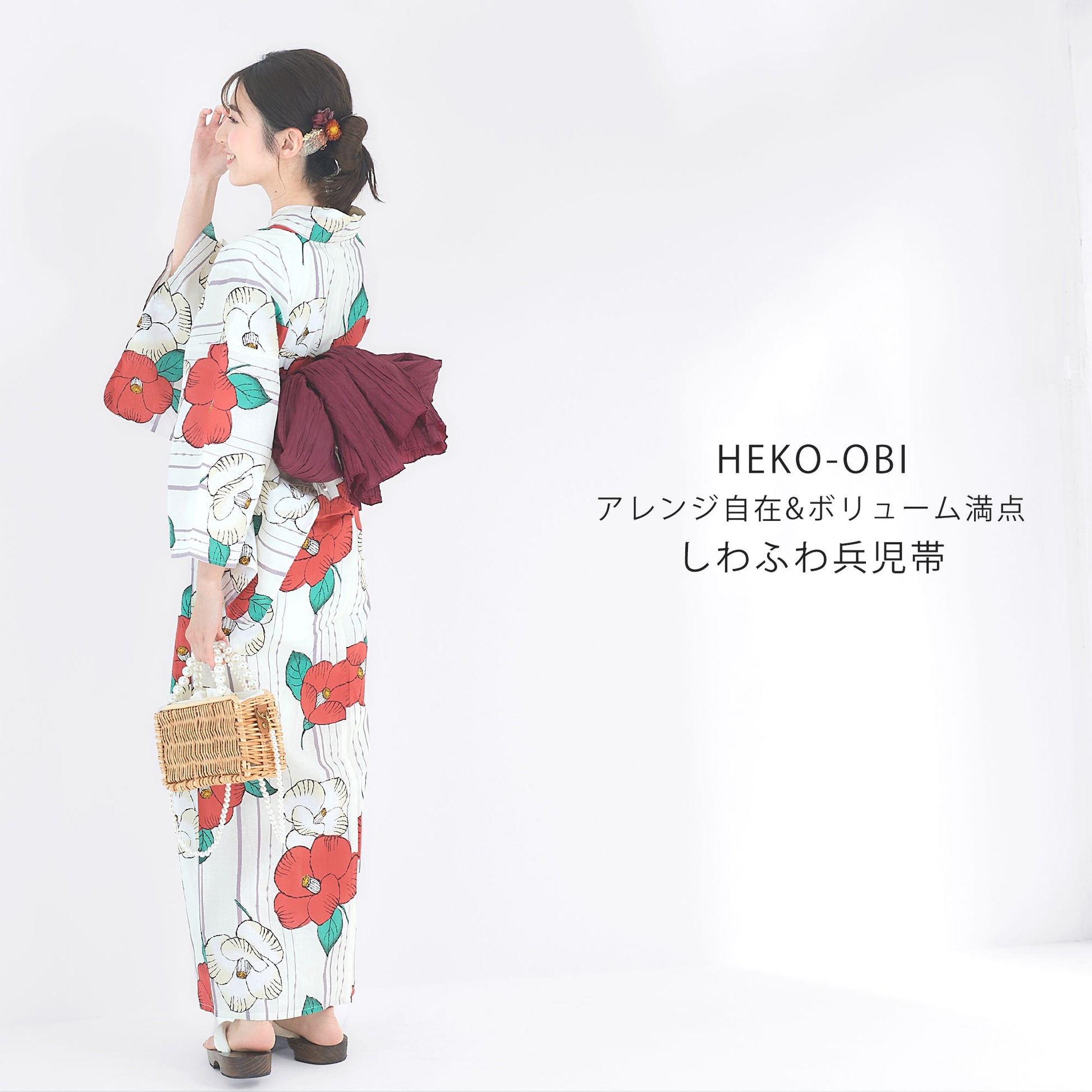 【レンタル】浴衣 フルセット No.85