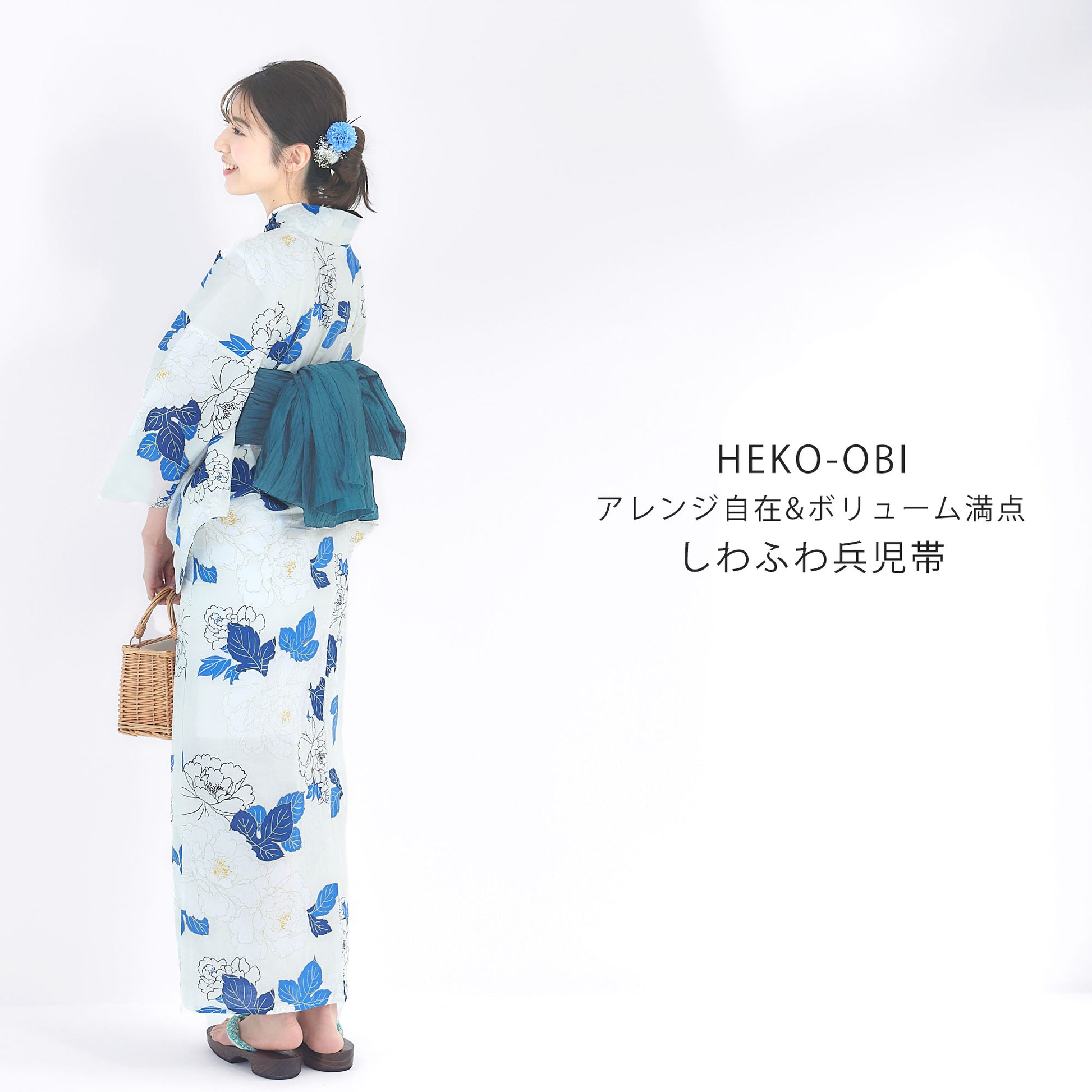 【レンタル】浴衣 フルセット No.86