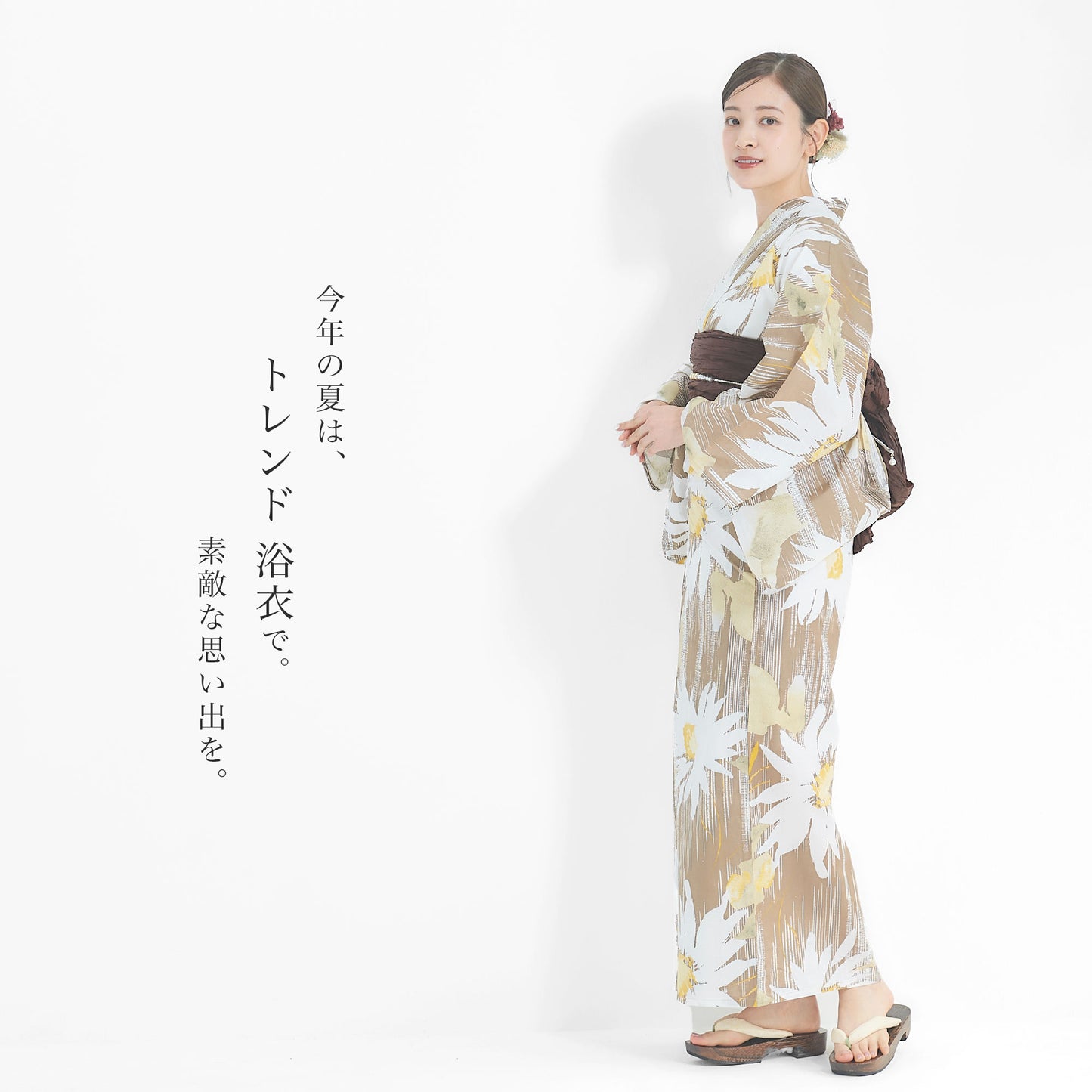 【レンタル】浴衣 フルセット No.104