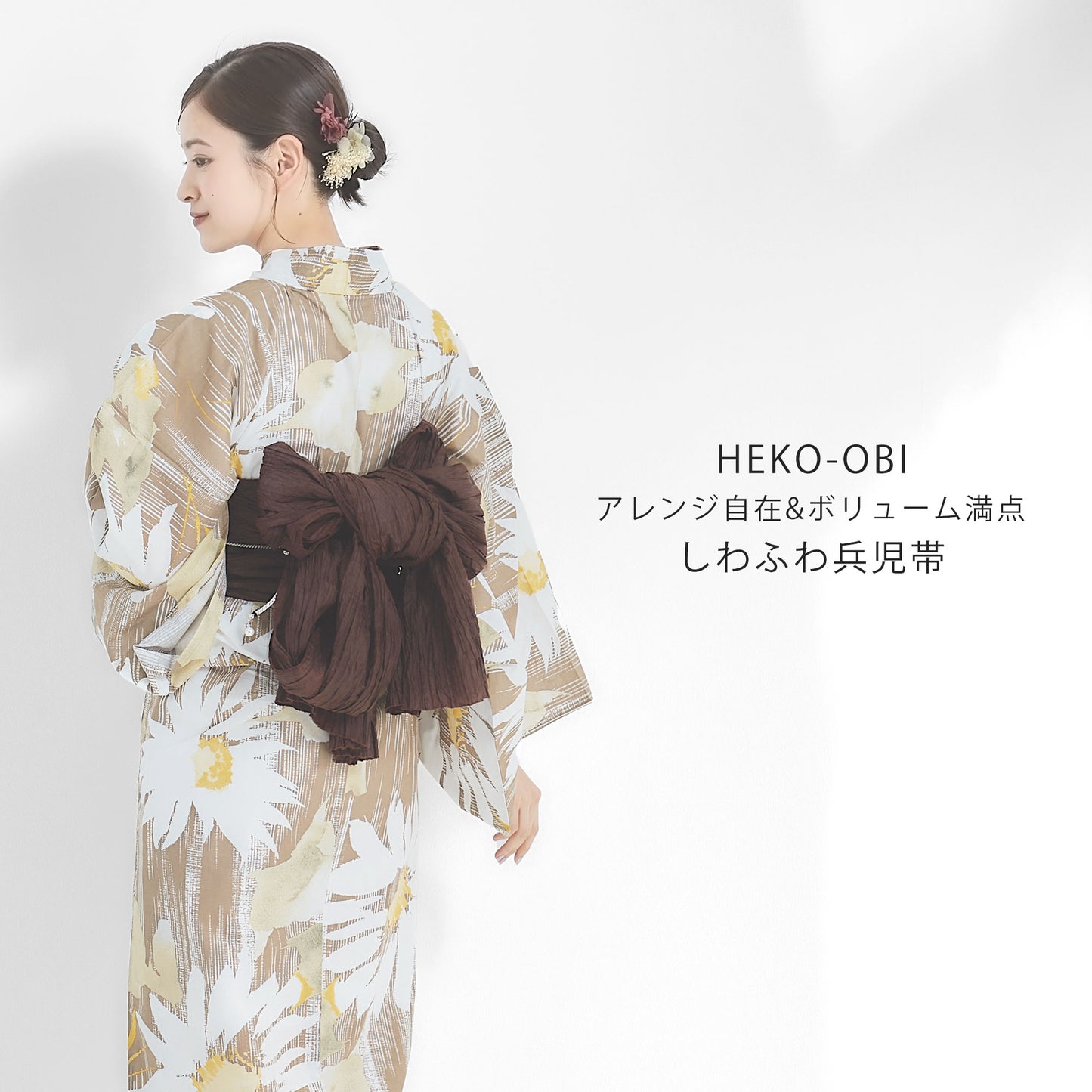 【レンタル】浴衣 フルセット No.104