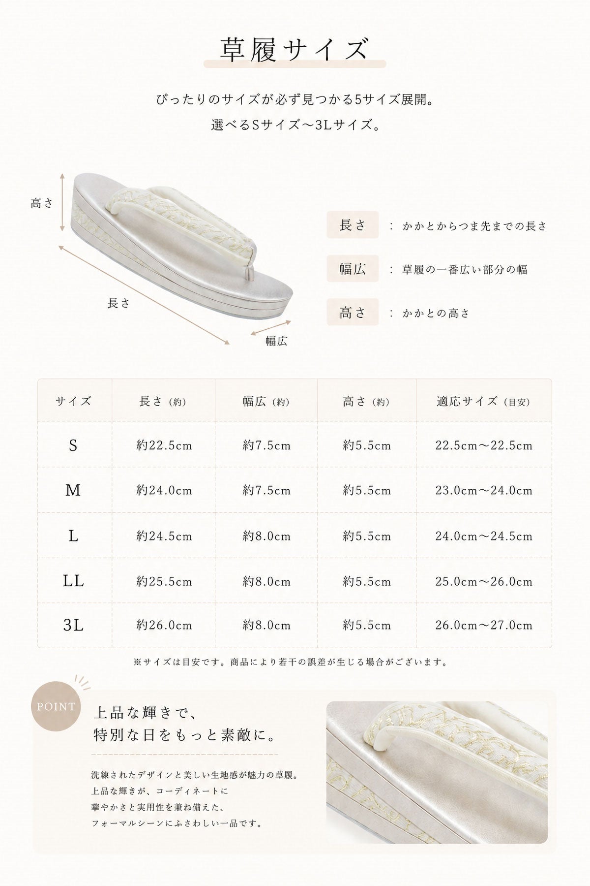 【レンタル】 高級 ローブ・デコルテ 草履バッグ セット