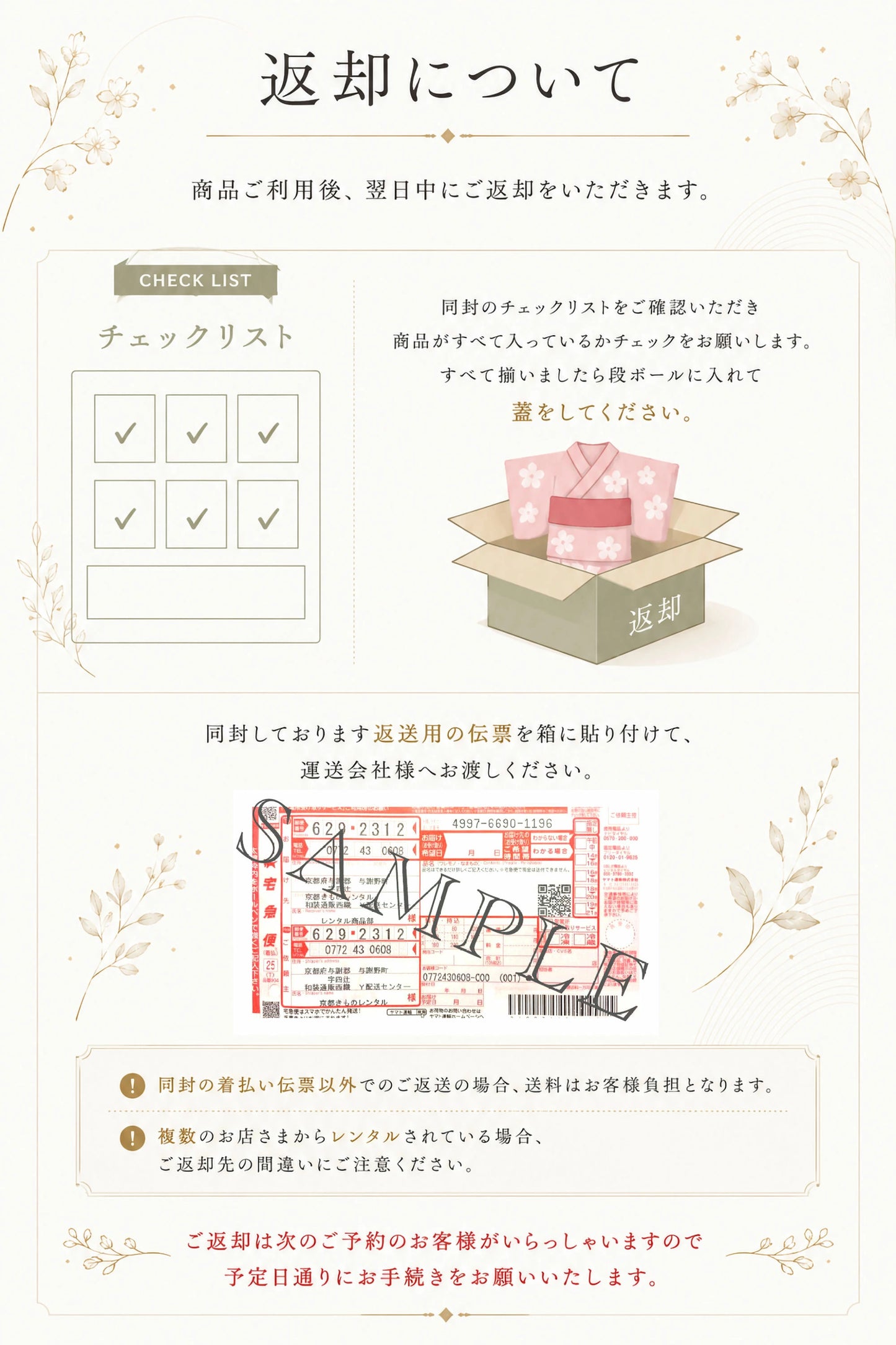 【レンタル】【往復 送料無料】女の子用 男の子用 産着 祝着 色が選べる おまかせ フルセット 夏用 絽 貸衣装 子供着物 お宮参り 産着 お任せ 夏 冬 ベビードレス でんでん太鼓 赤ちゃん 記念撮影 熨斗目セット 赤 ピンク