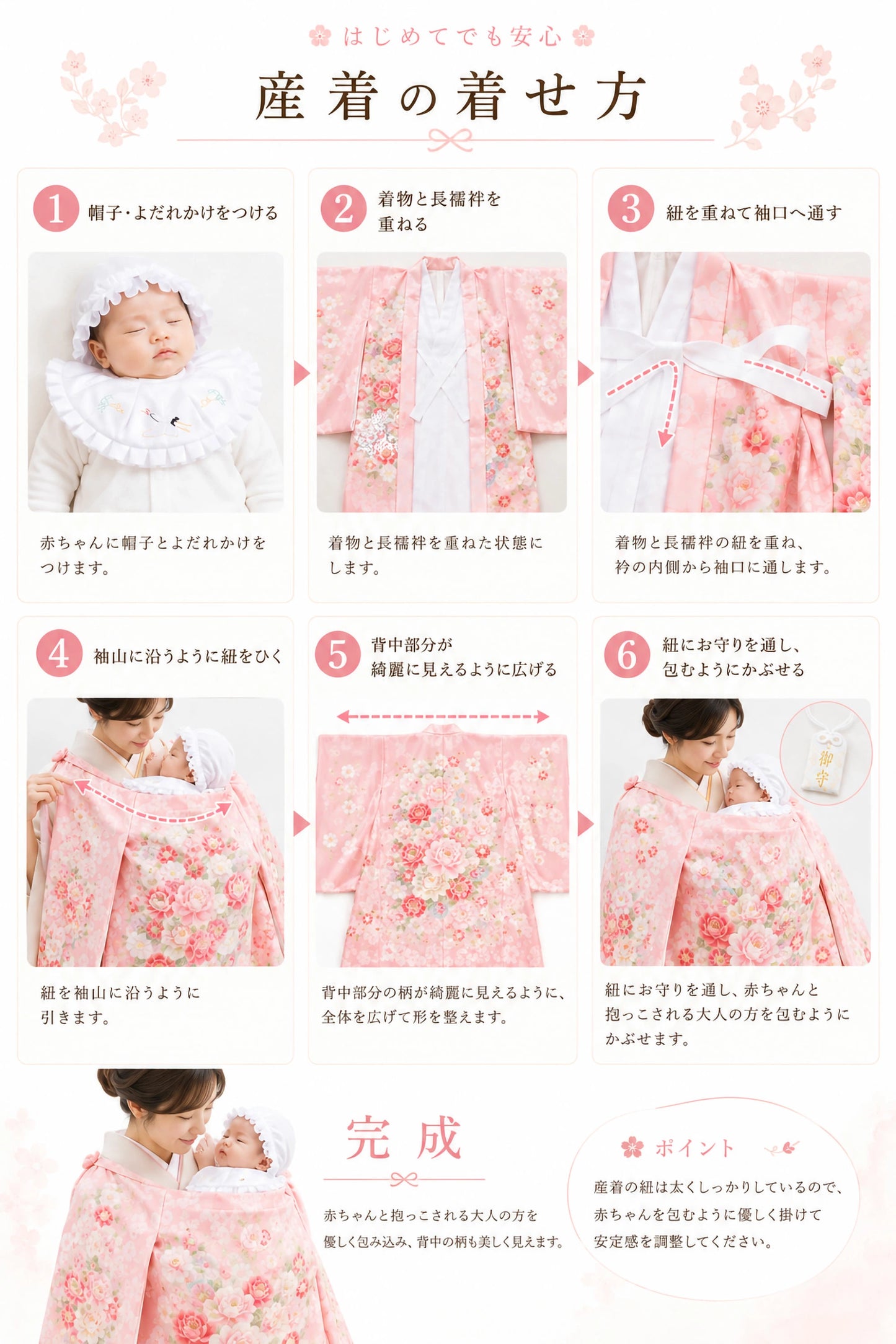 【レンタル】【往復 送料無料】女の子用 男の子用 産着 祝着 色が選べる おまかせ フルセット 夏用 絽 貸衣装 子供着物 お宮参り 産着 お任せ 夏 冬 ベビードレス でんでん太鼓 赤ちゃん 記念撮影 熨斗目セット 赤 ピンク