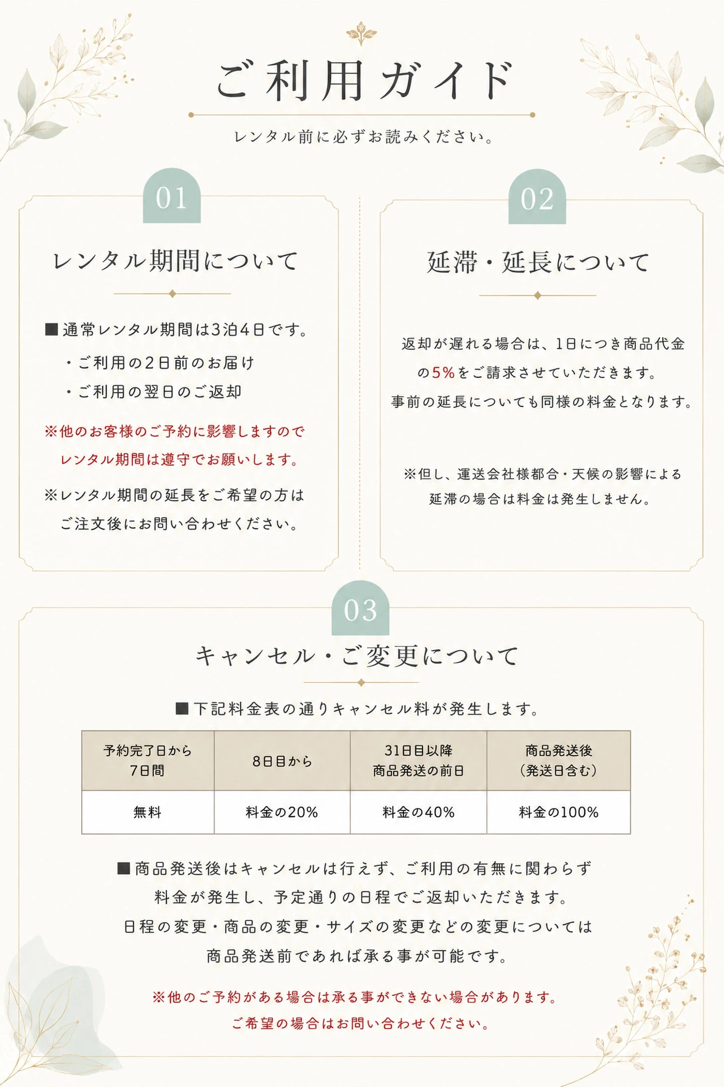 【レンタル】【往復 送料無料】女の子用 男の子用 産着 祝着 色が選べる おまかせ フルセット 夏用 絽 貸衣装 子供着物 お宮参り 産着 お任せ 夏 冬 ベビードレス でんでん太鼓 赤ちゃん 記念撮影 熨斗目セット 赤 ピンク