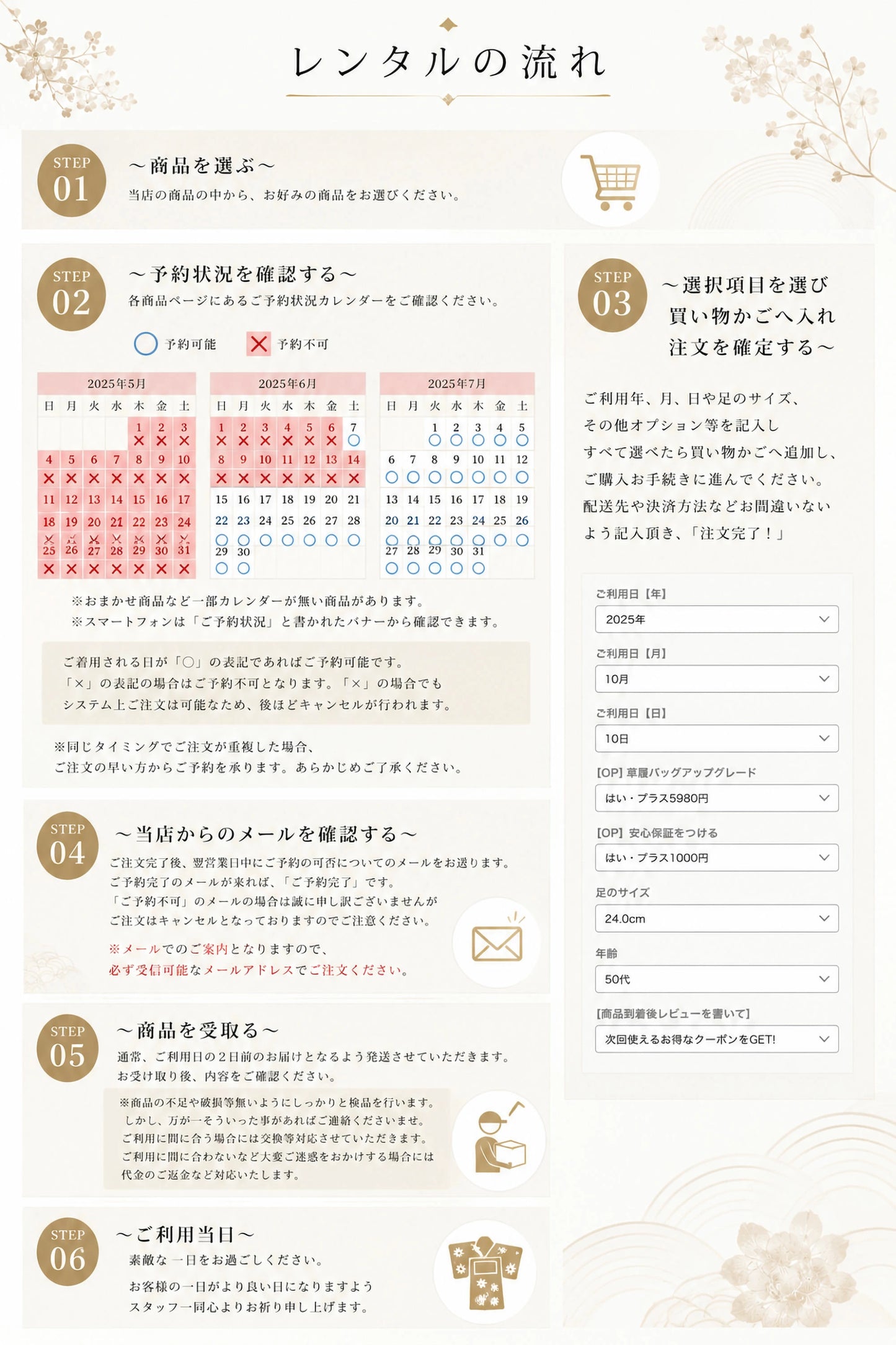 【レンタル】【往復 送料無料】女の子用 男の子用 産着 祝着 色が選べる おまかせ フルセット 夏用 絽 貸衣装 子供着物 お宮参り 産着 お任せ 夏 冬 ベビードレス でんでん太鼓 赤ちゃん 記念撮影 熨斗目セット 赤 ピンク