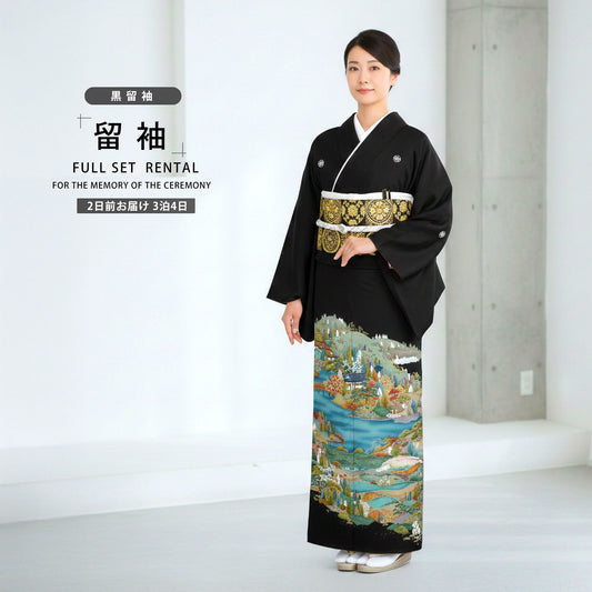 レンタル黒留袖フルセット着物【結婚式婚礼貸衣装】【往復送料無料】五三桐