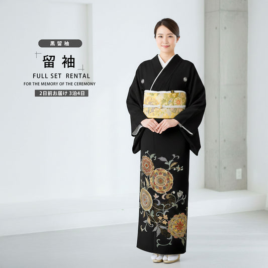 レンタル黒留袖フルセット着物【結婚式婚礼貸衣装】【往復送料無料】五三桐