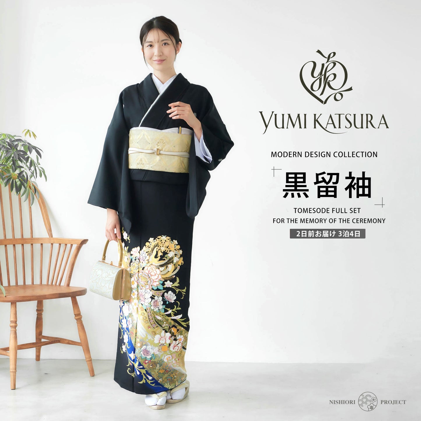 桂由美黒留袖