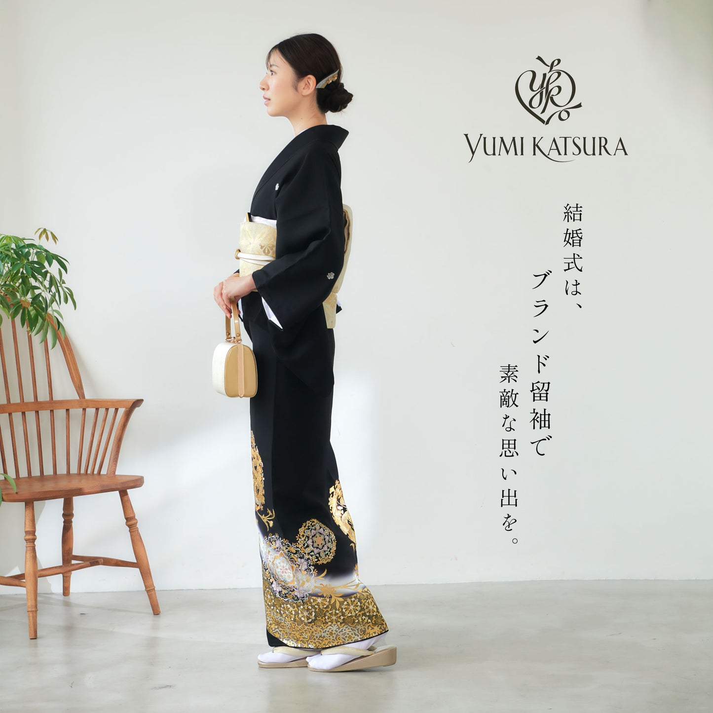 桂由美黒留袖