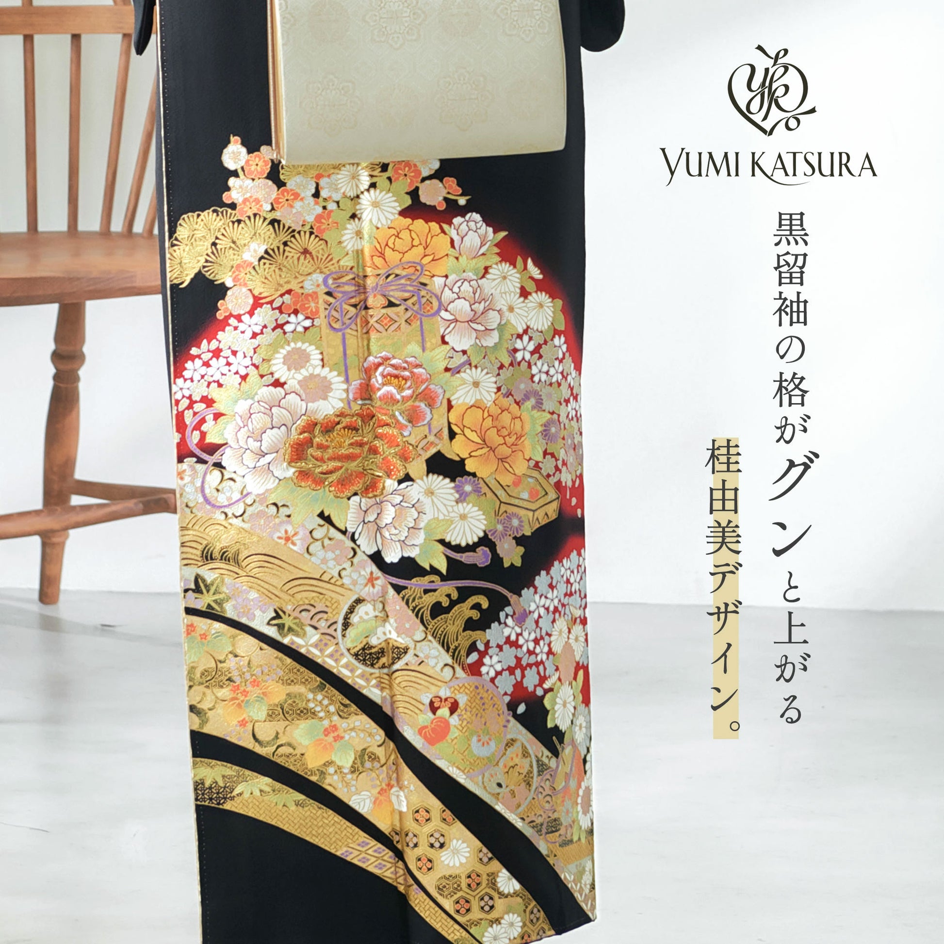 桂由美黒留袖