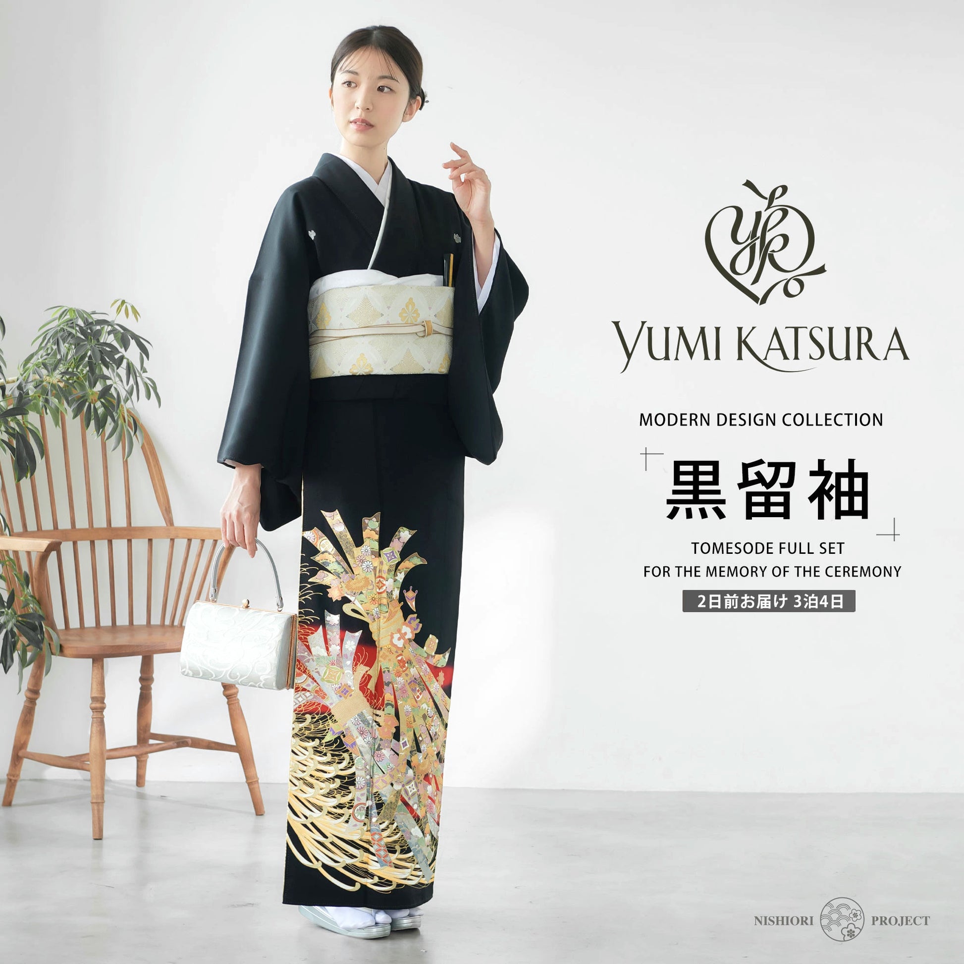 桂由美黒留袖