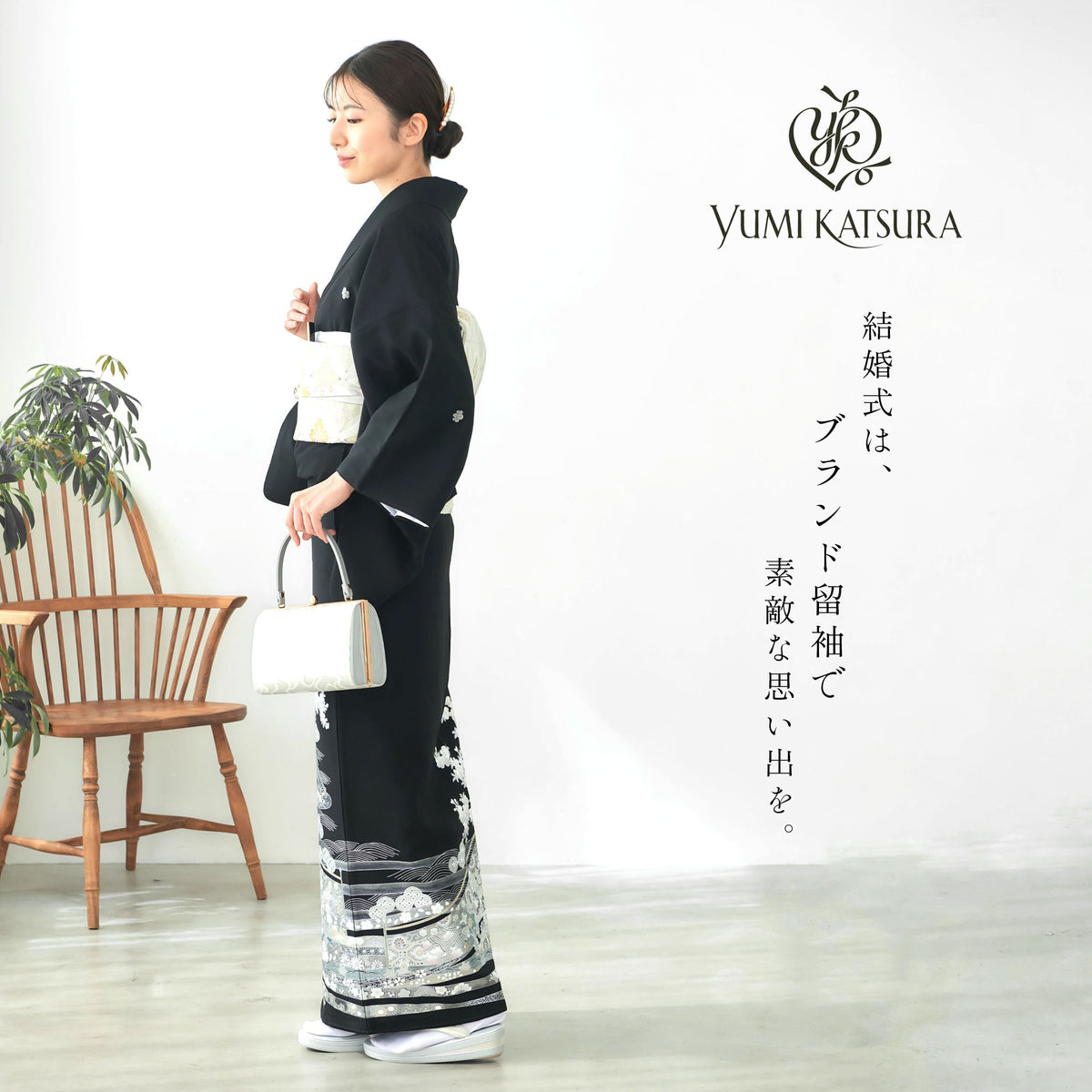 桂由美黒留袖
