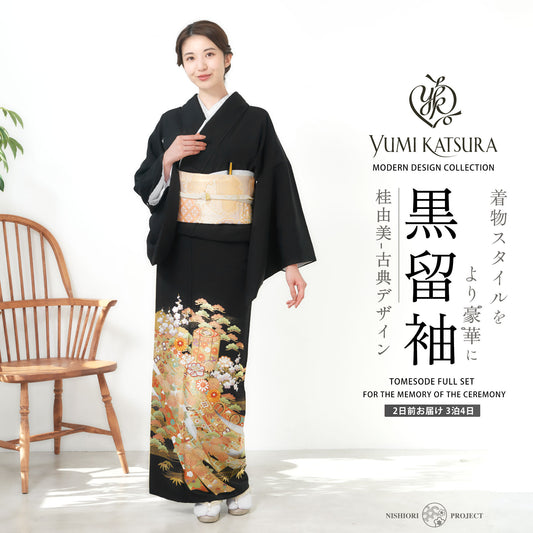 桂由美黒留袖