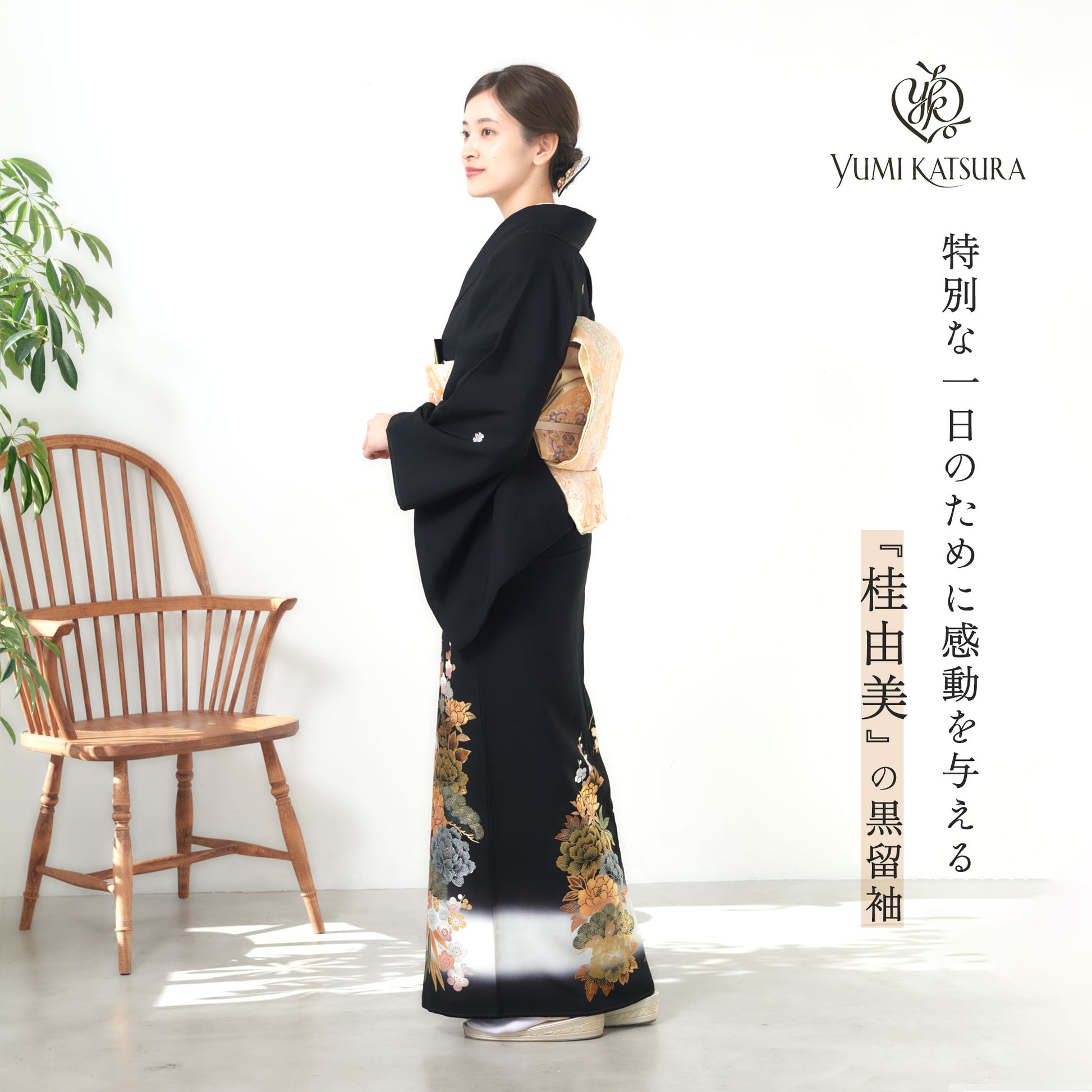 桂由美黒留袖
