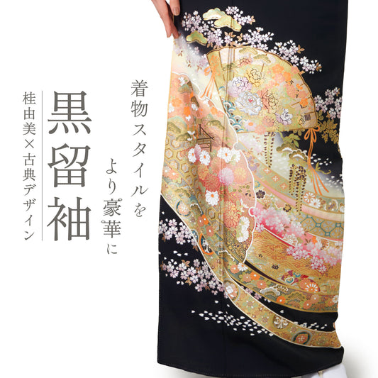 桂由美黒留袖