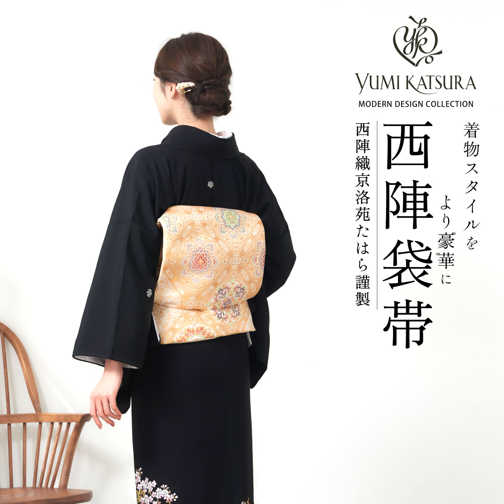 桂由美黒留袖