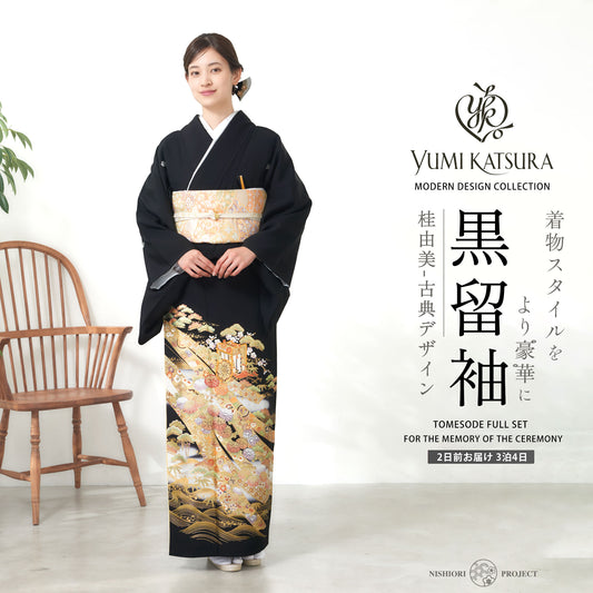 桂由美黒留袖