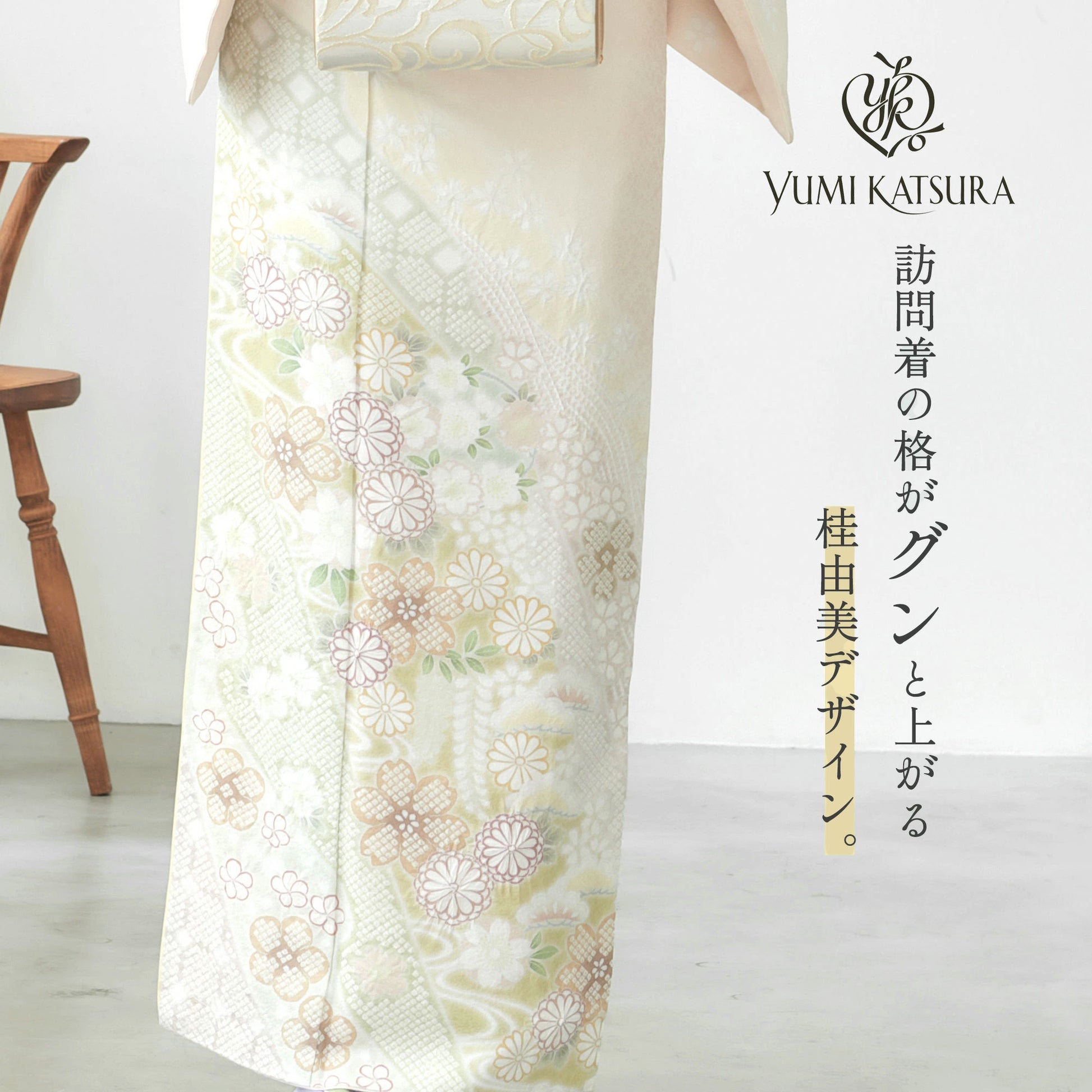 レンタル訪問着フルセット