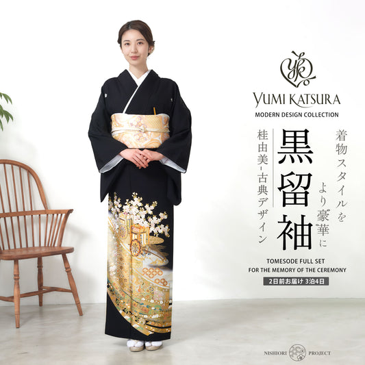 桂由美黒留袖