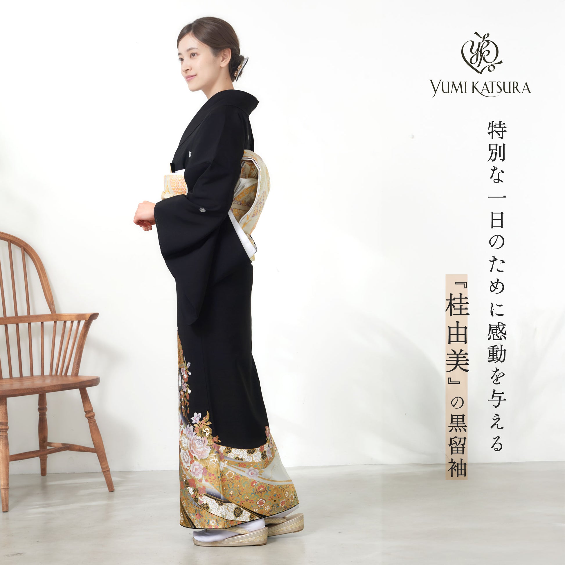 桂由美黒留袖