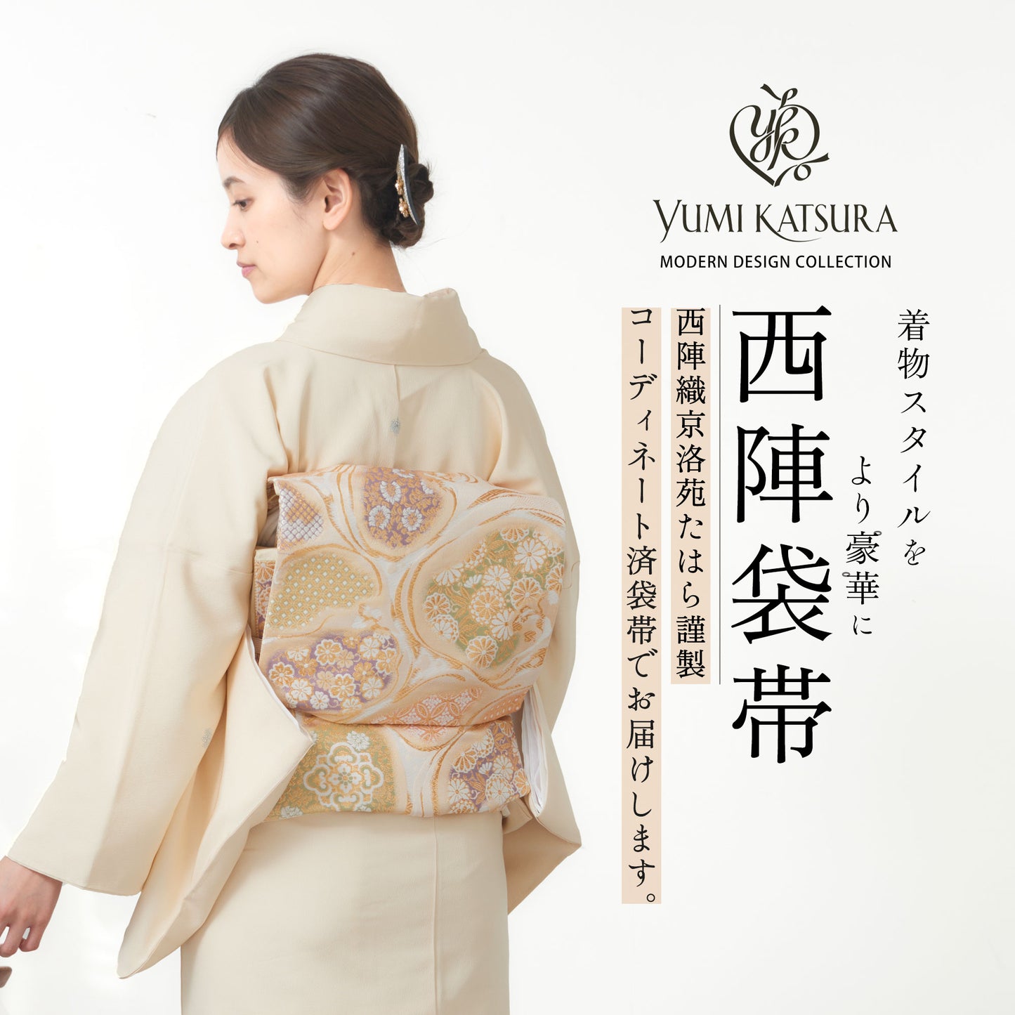 桂由美黒留袖