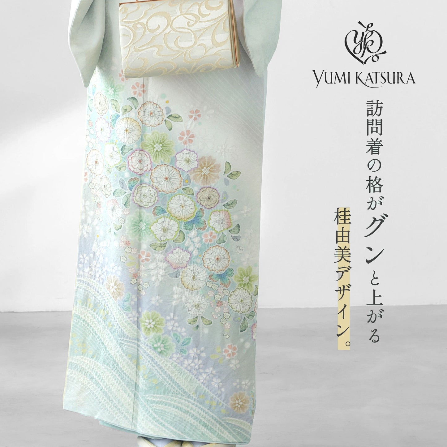 レンタル訪問着フルセット