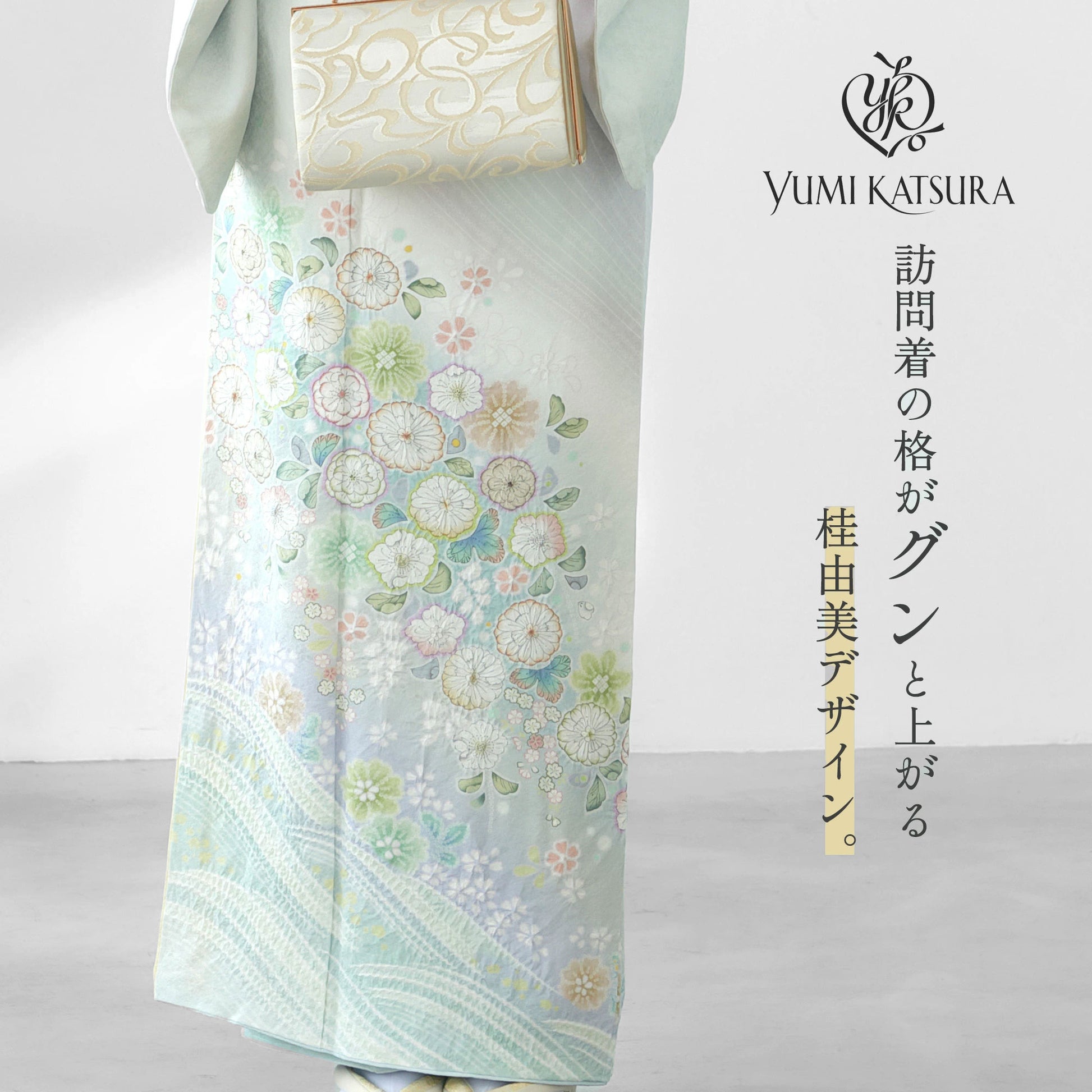 レンタル訪問着フルセット