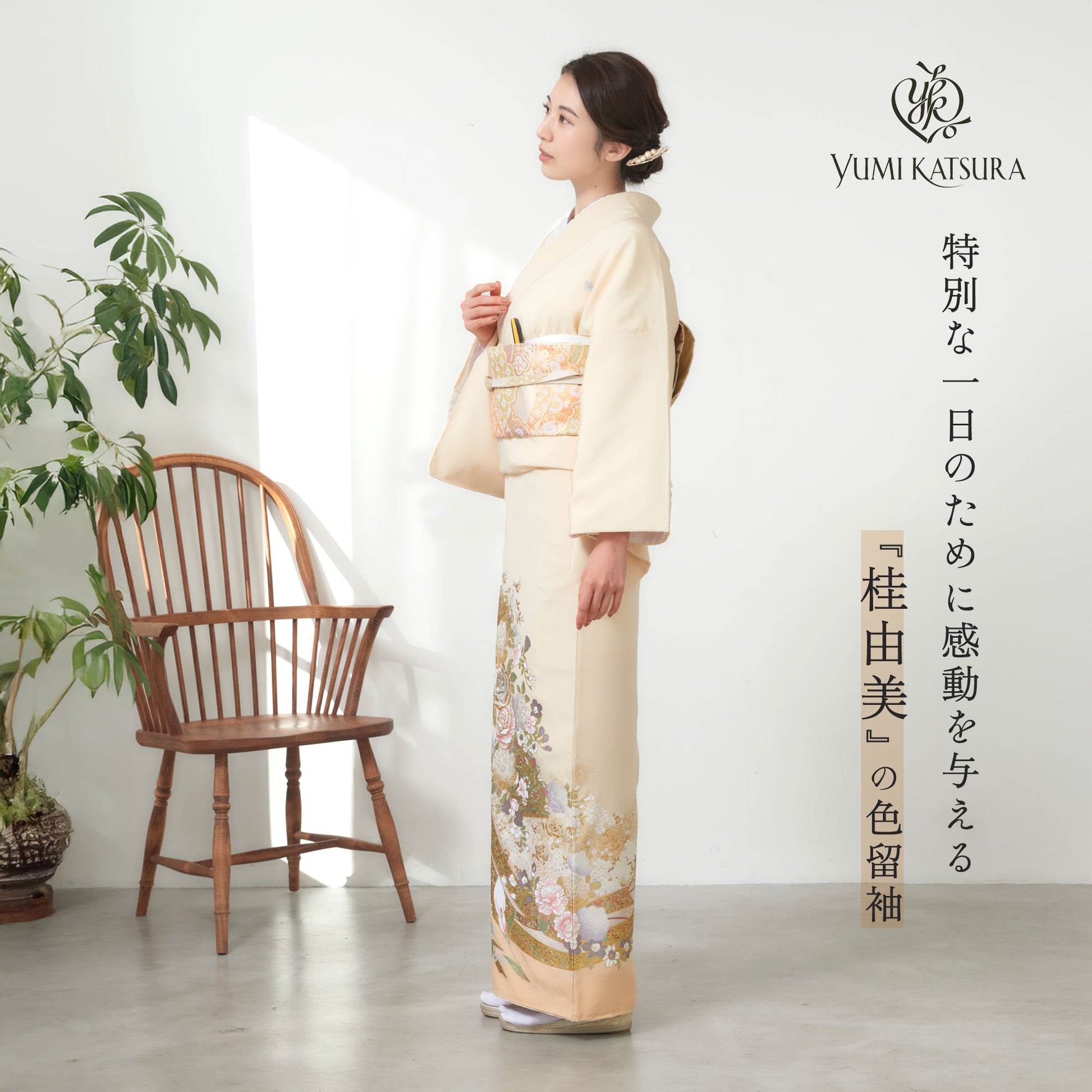 桂由美黒留袖